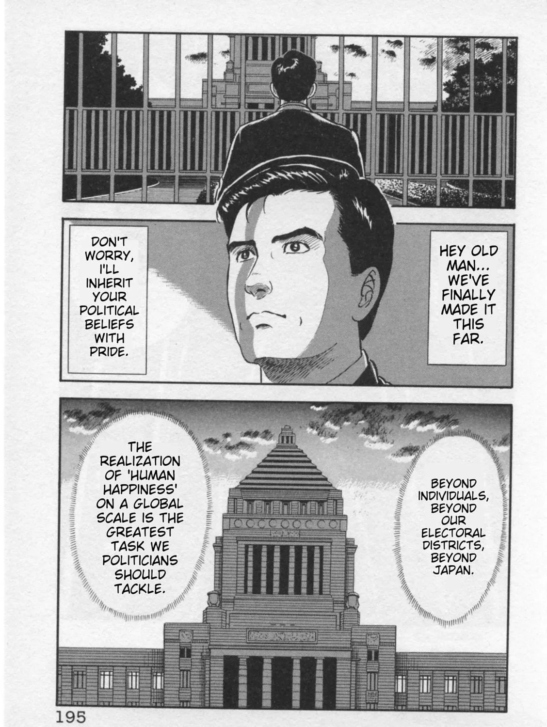 Kaji Ryuusuke