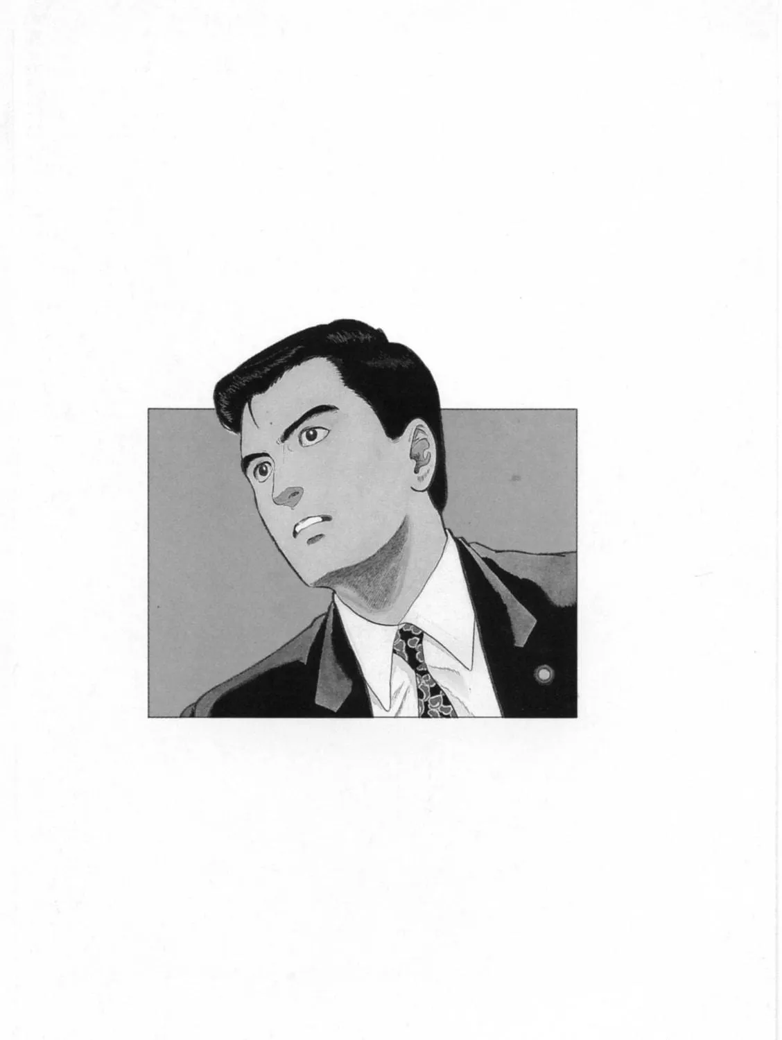 Kaji Ryuusuke
