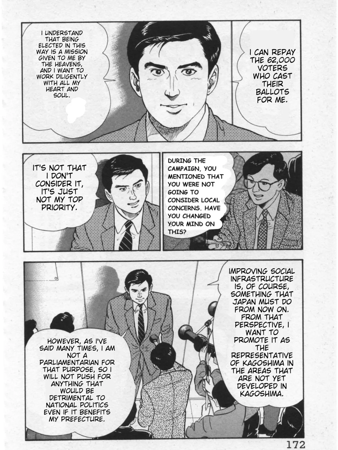 Kaji Ryuusuke