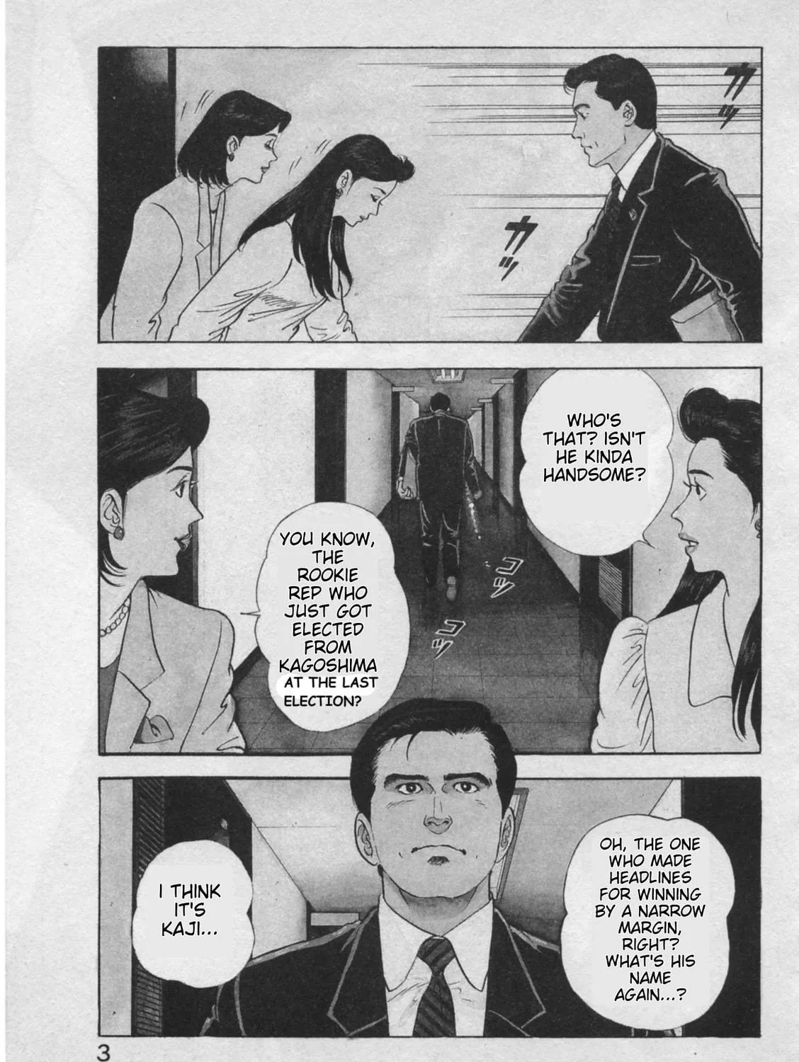 Kaji Ryuusuke