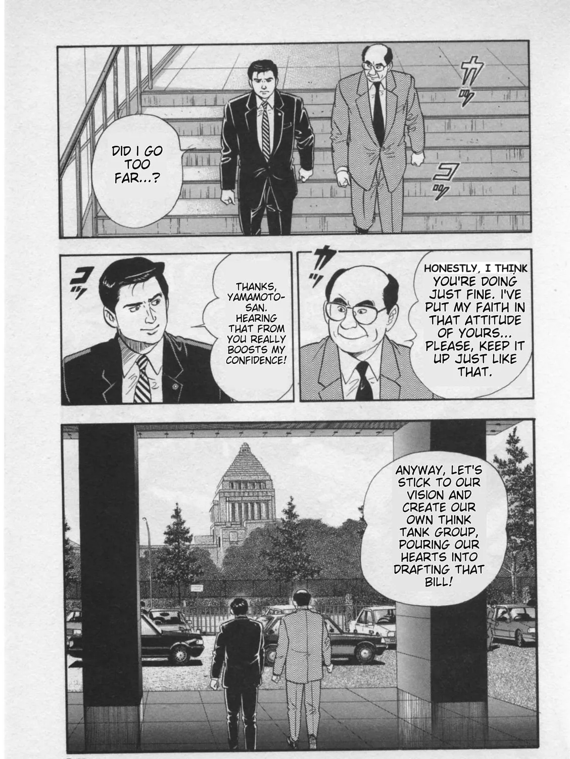 Kaji Ryuusuke