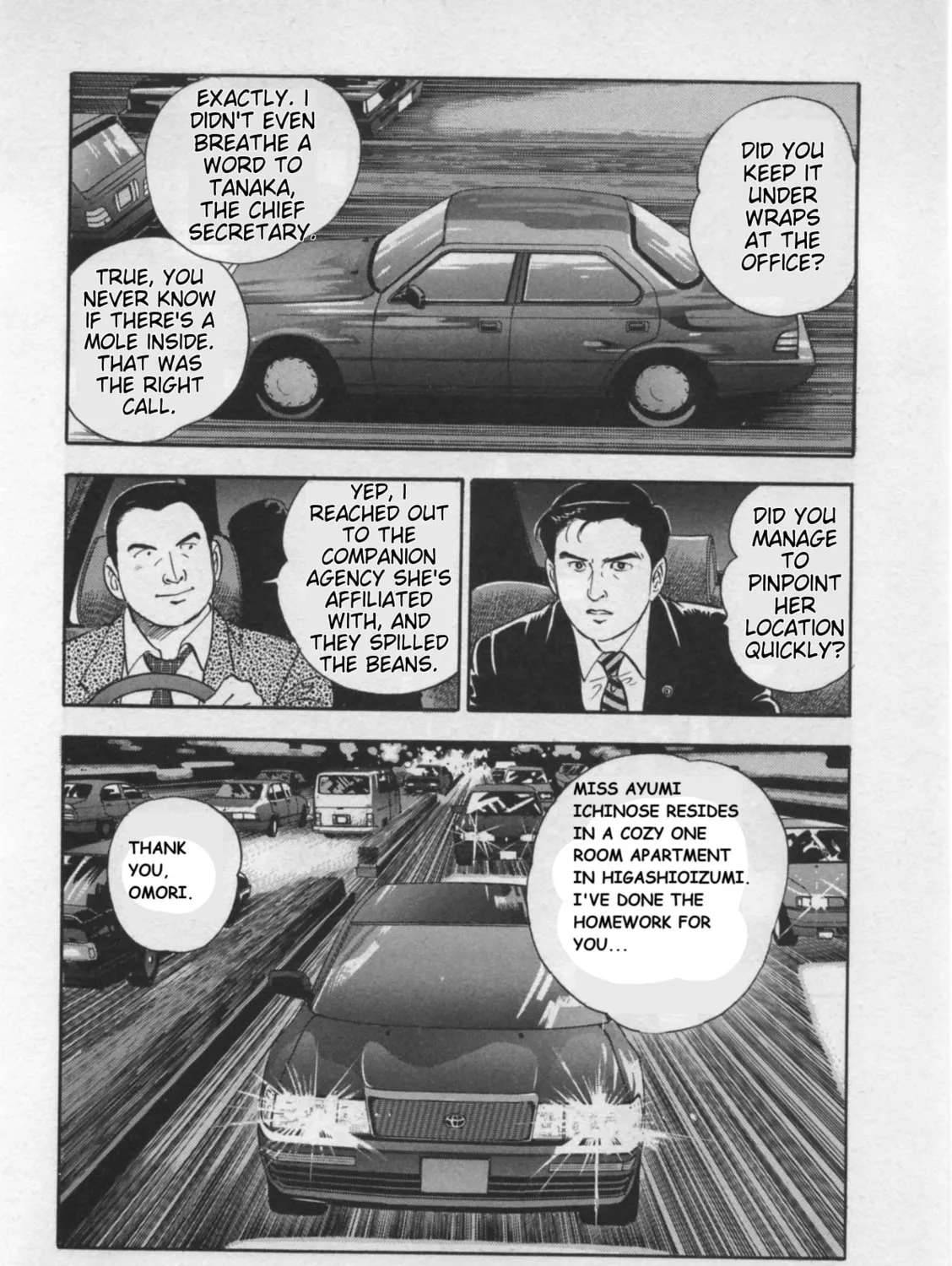 Kaji Ryuusuke