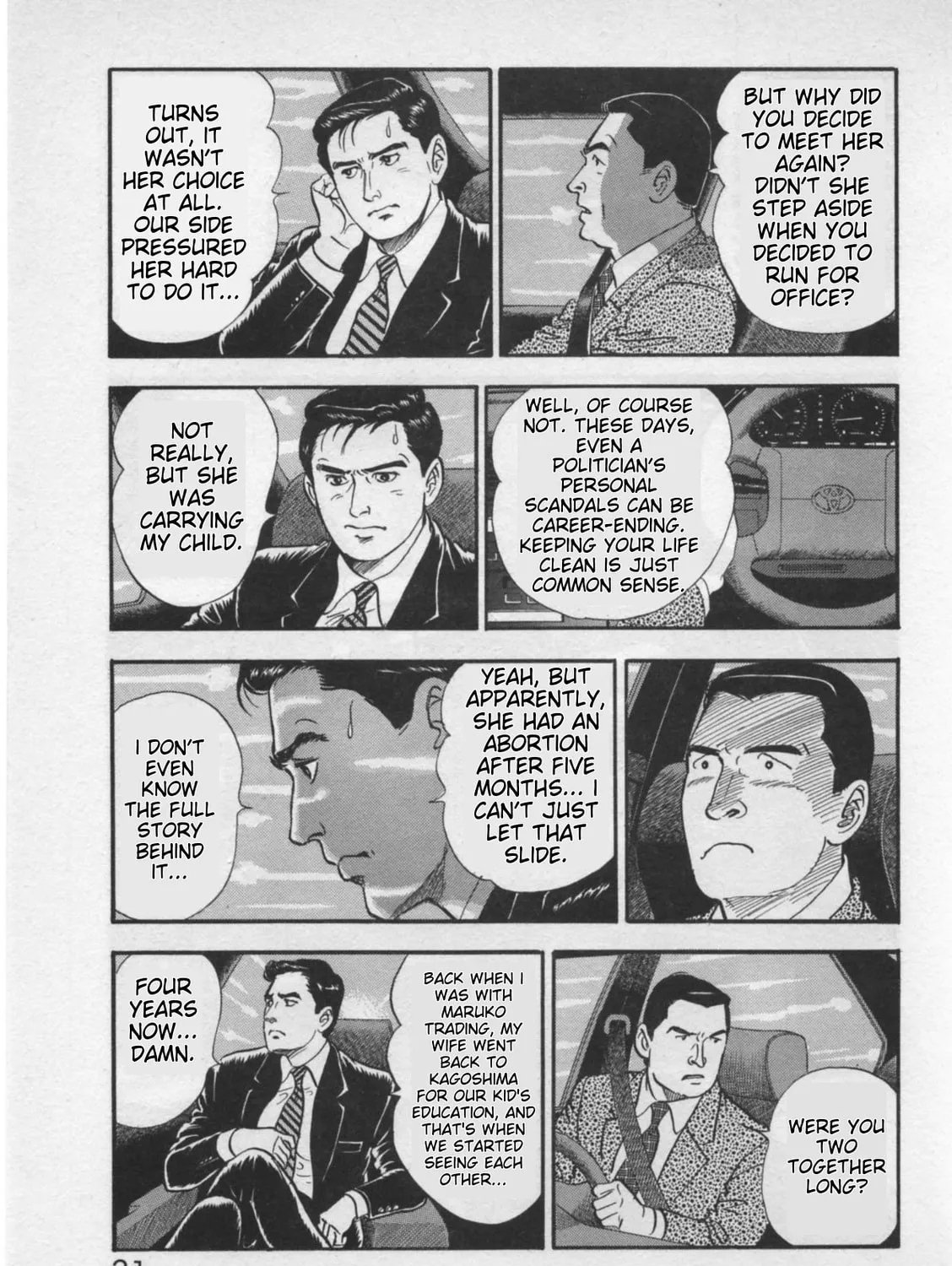 Kaji Ryuusuke