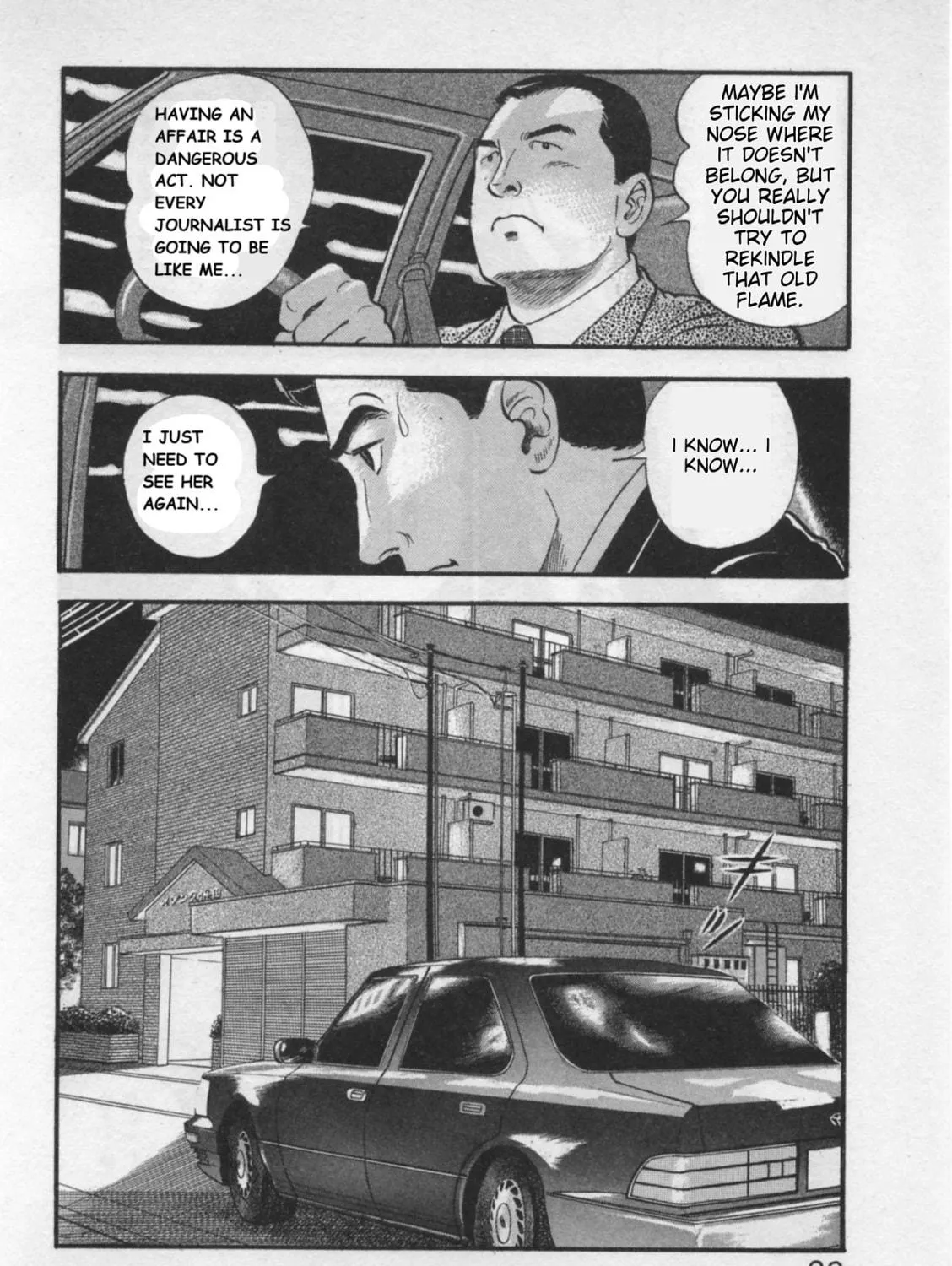 Kaji Ryuusuke