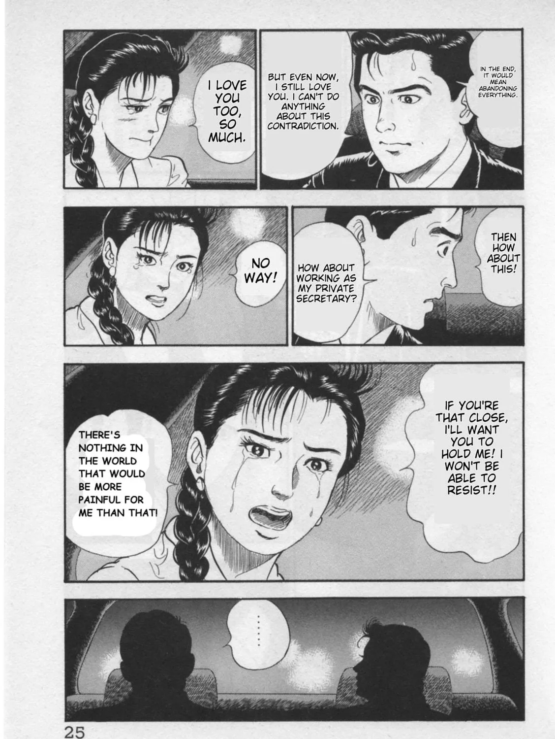 Kaji Ryuusuke