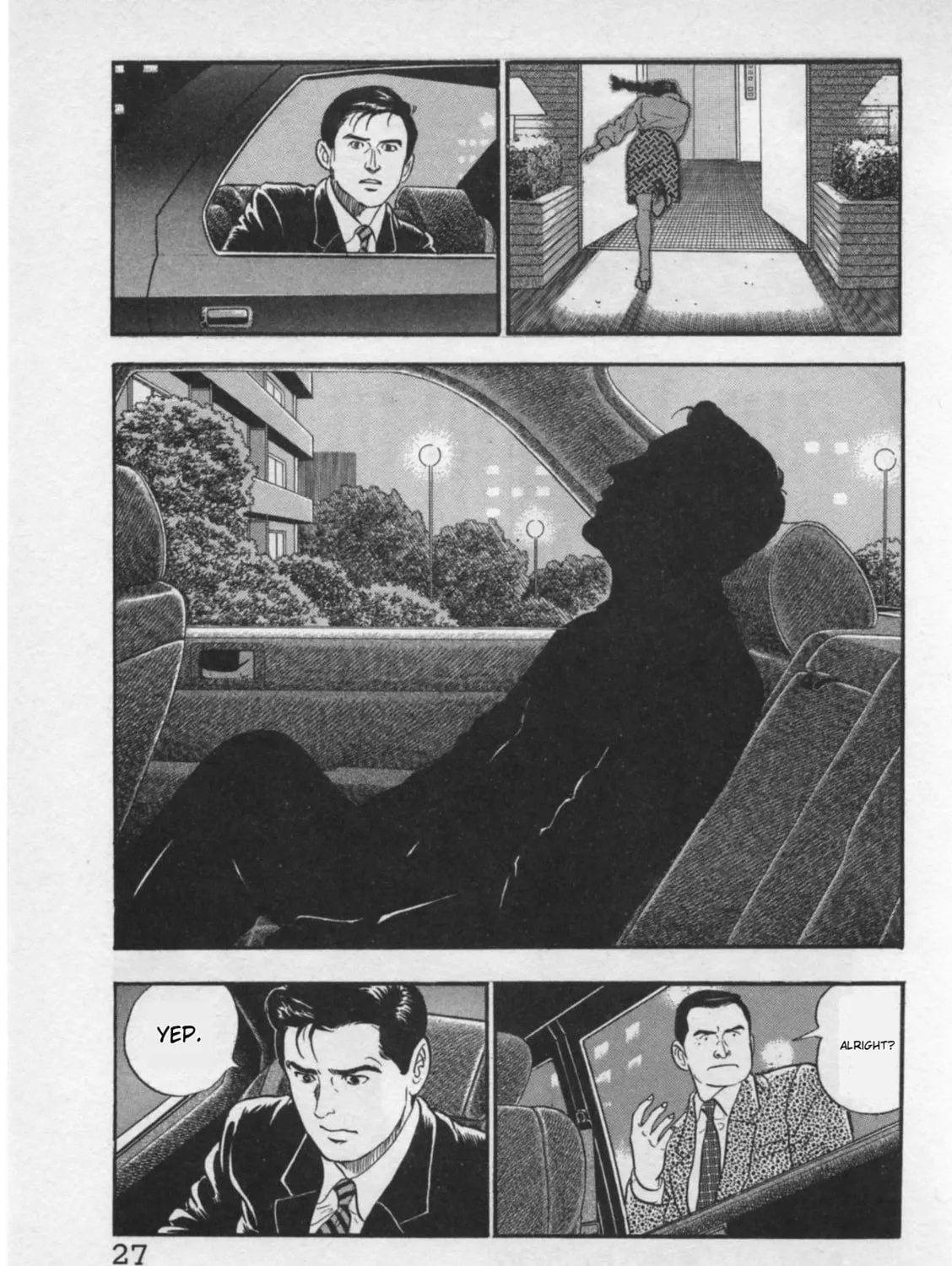 Kaji Ryuusuke