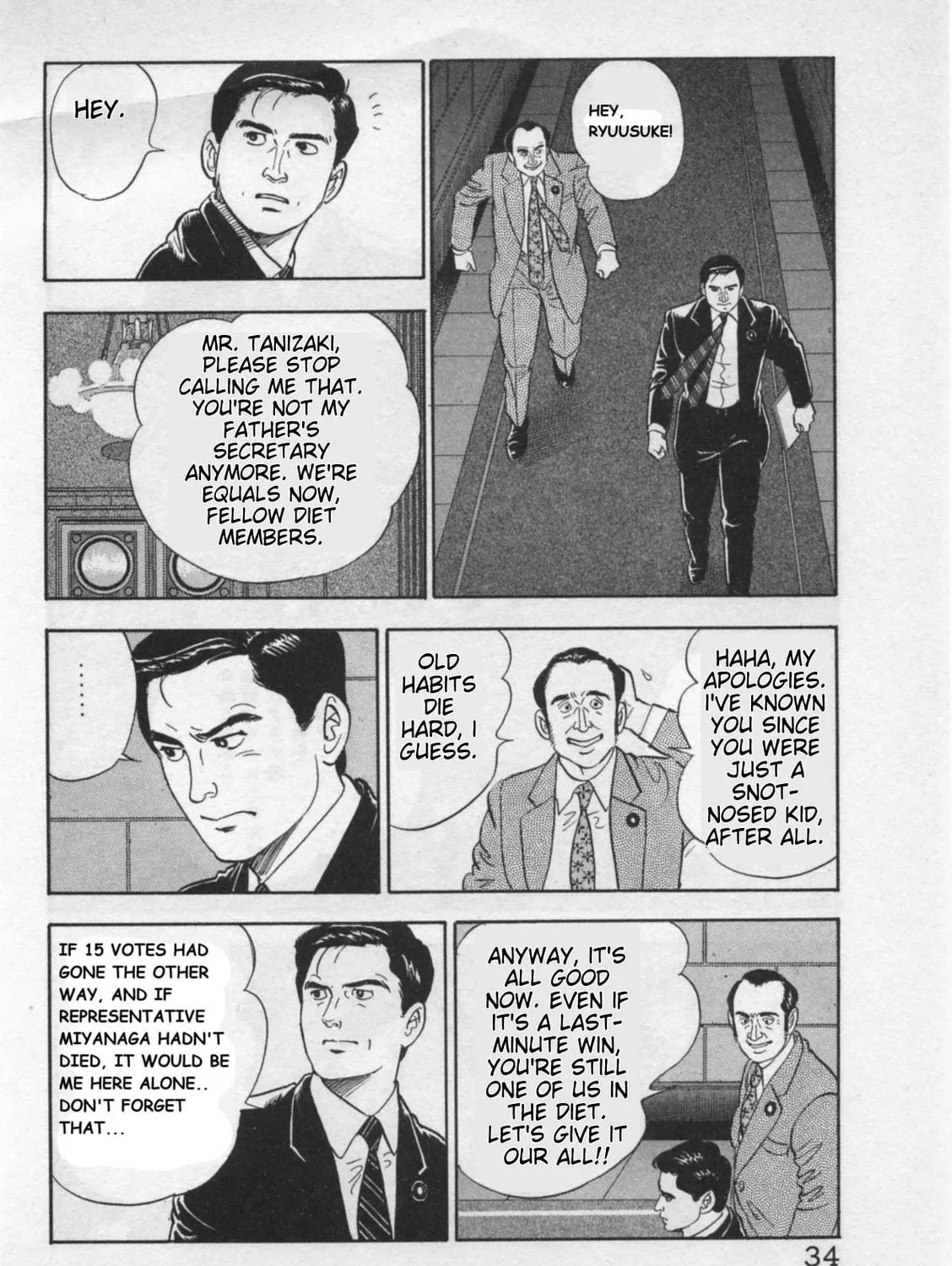 Kaji Ryuusuke