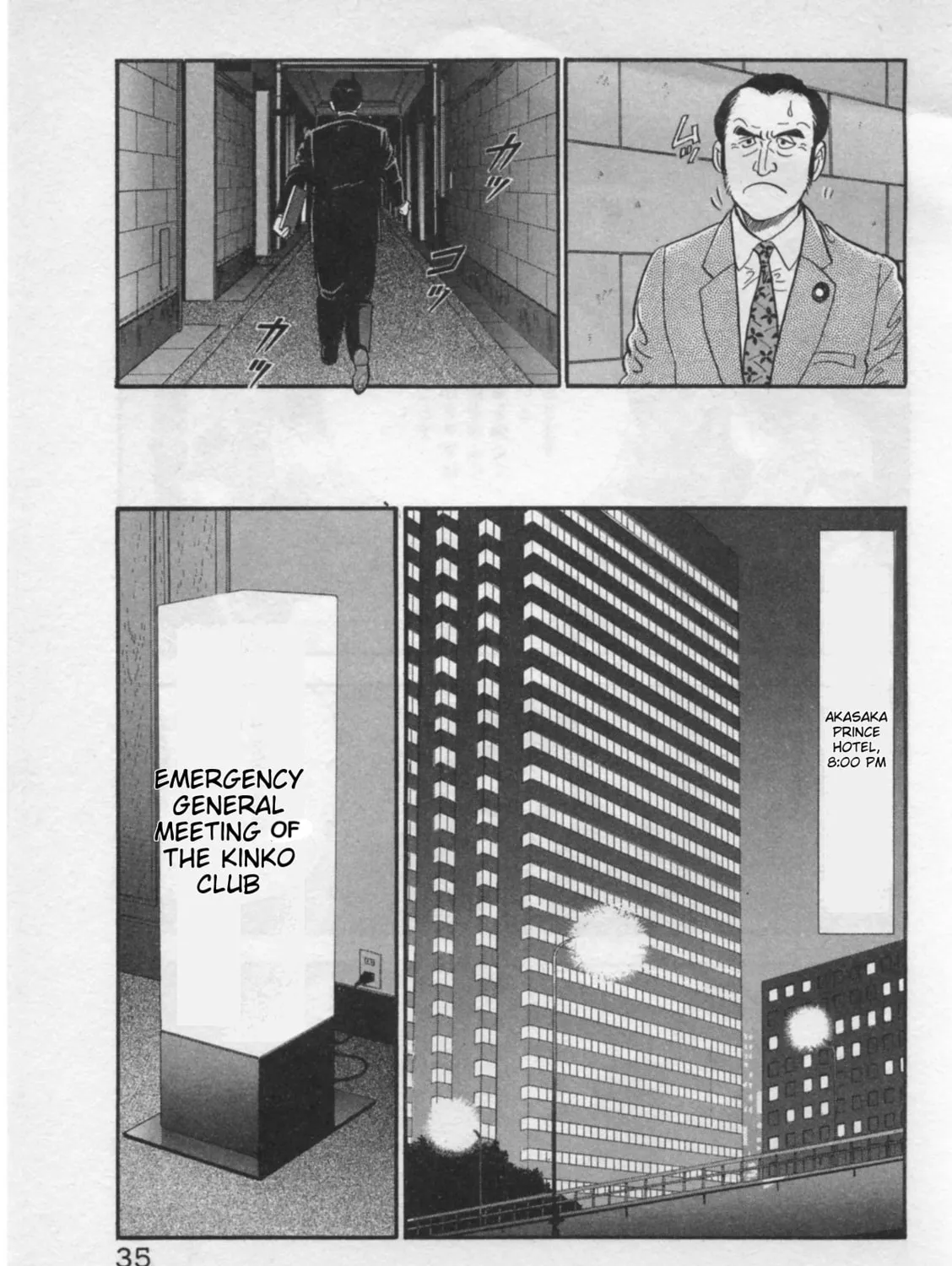 Kaji Ryuusuke