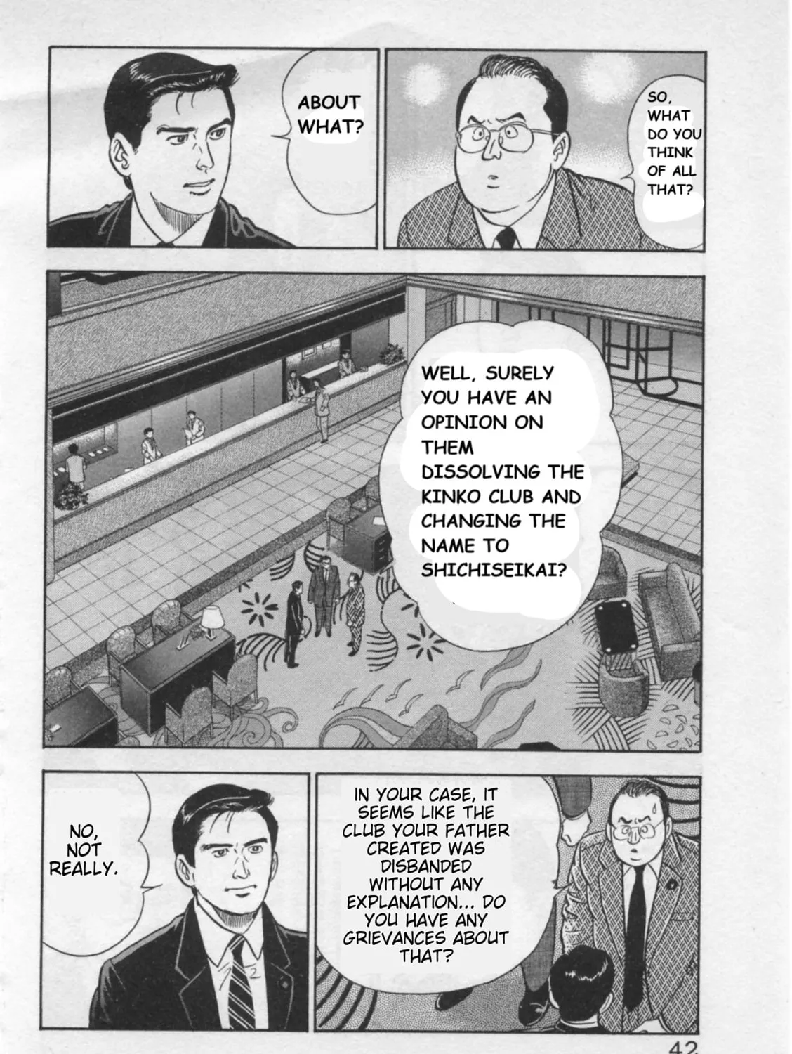 Kaji Ryuusuke