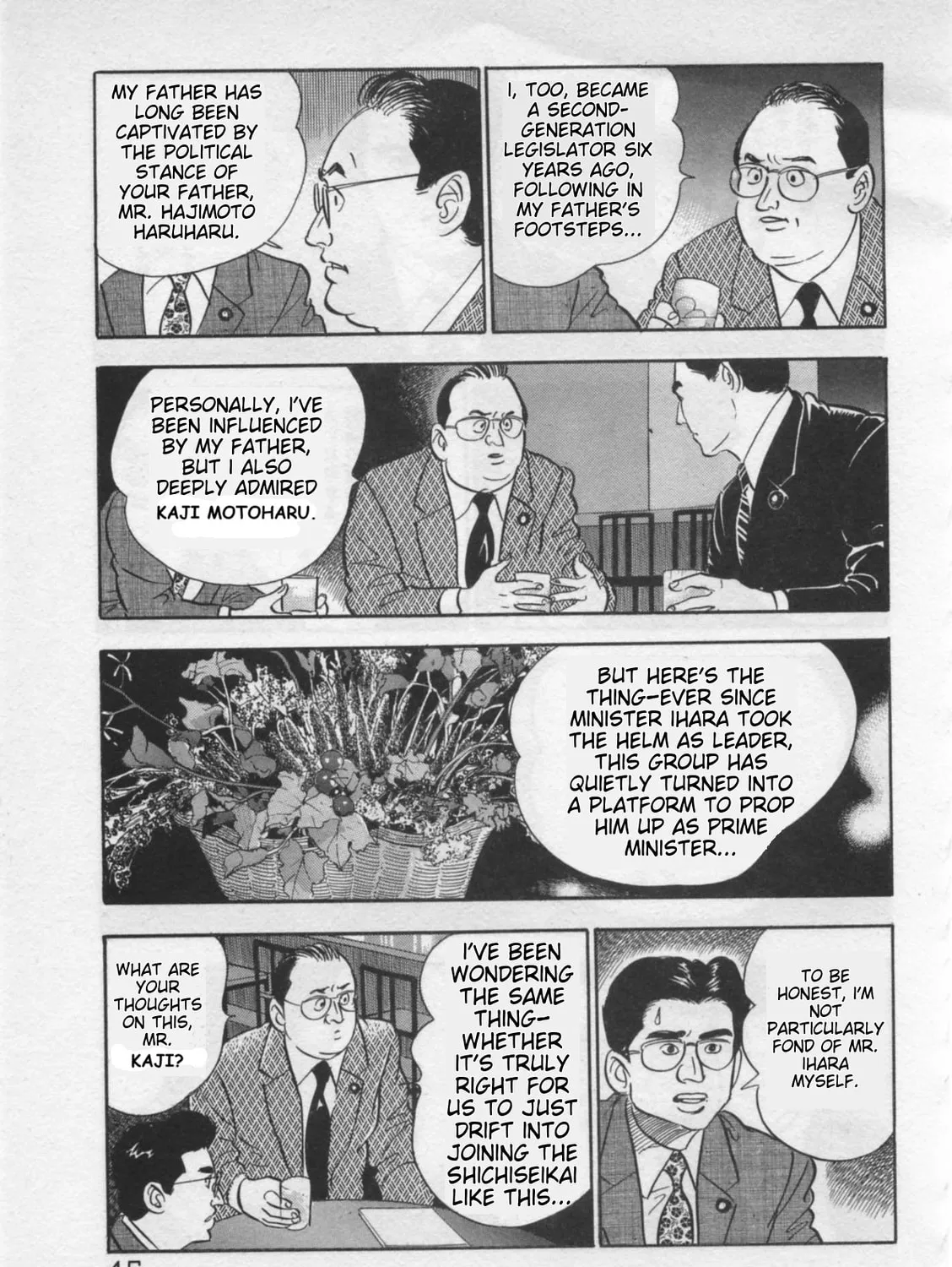 Kaji Ryuusuke