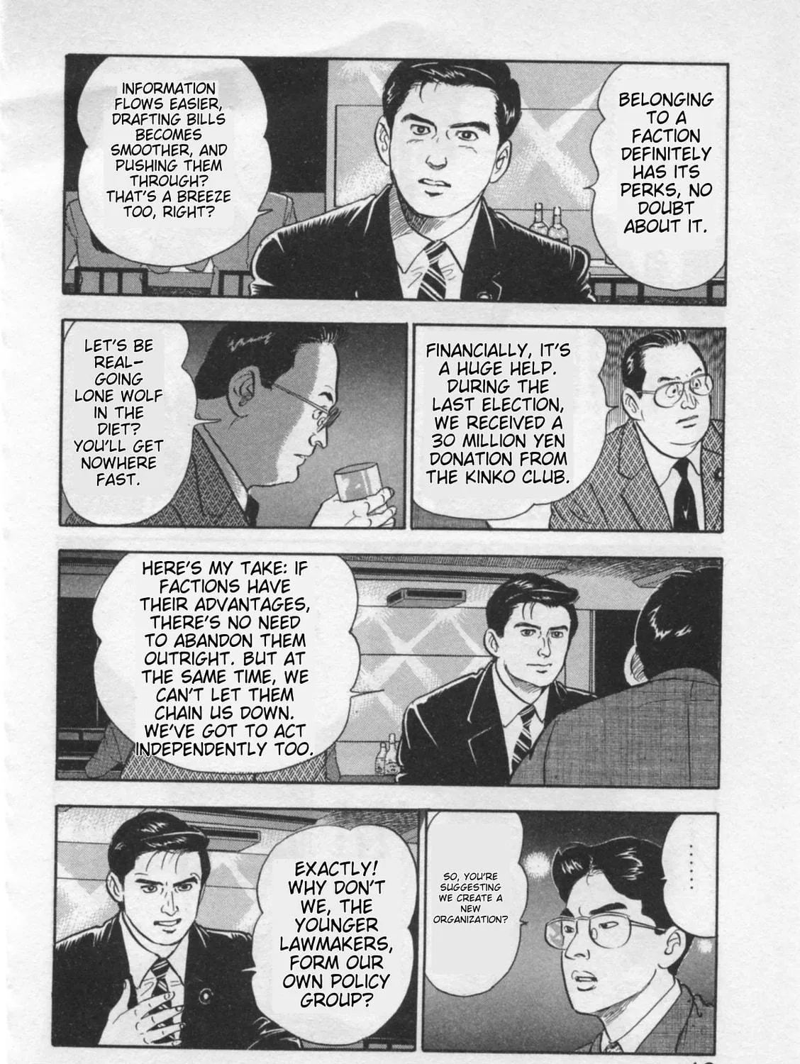 Kaji Ryuusuke