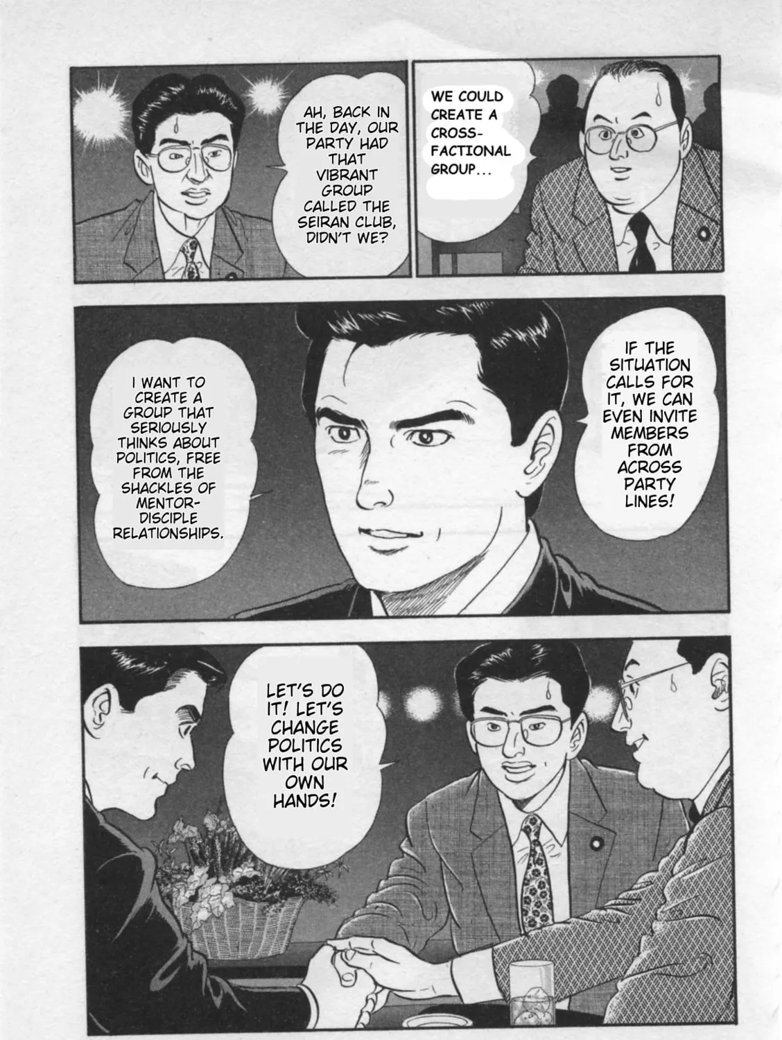 Kaji Ryuusuke