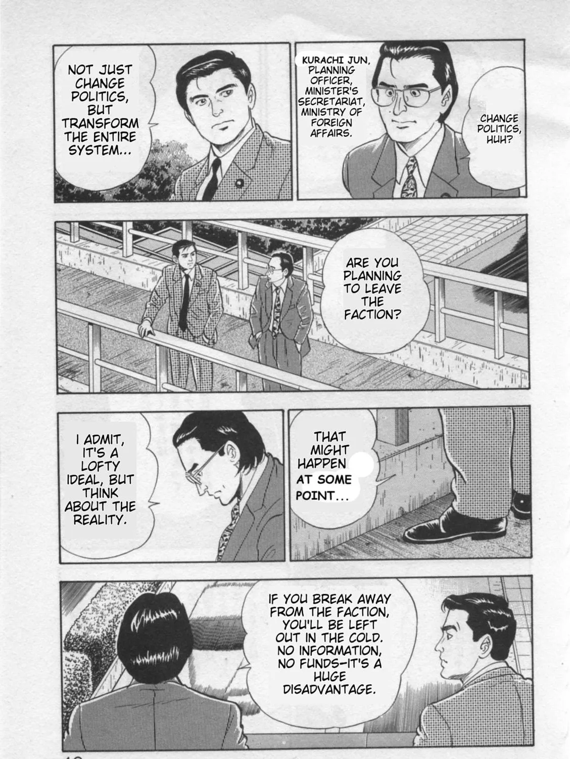 Kaji Ryuusuke