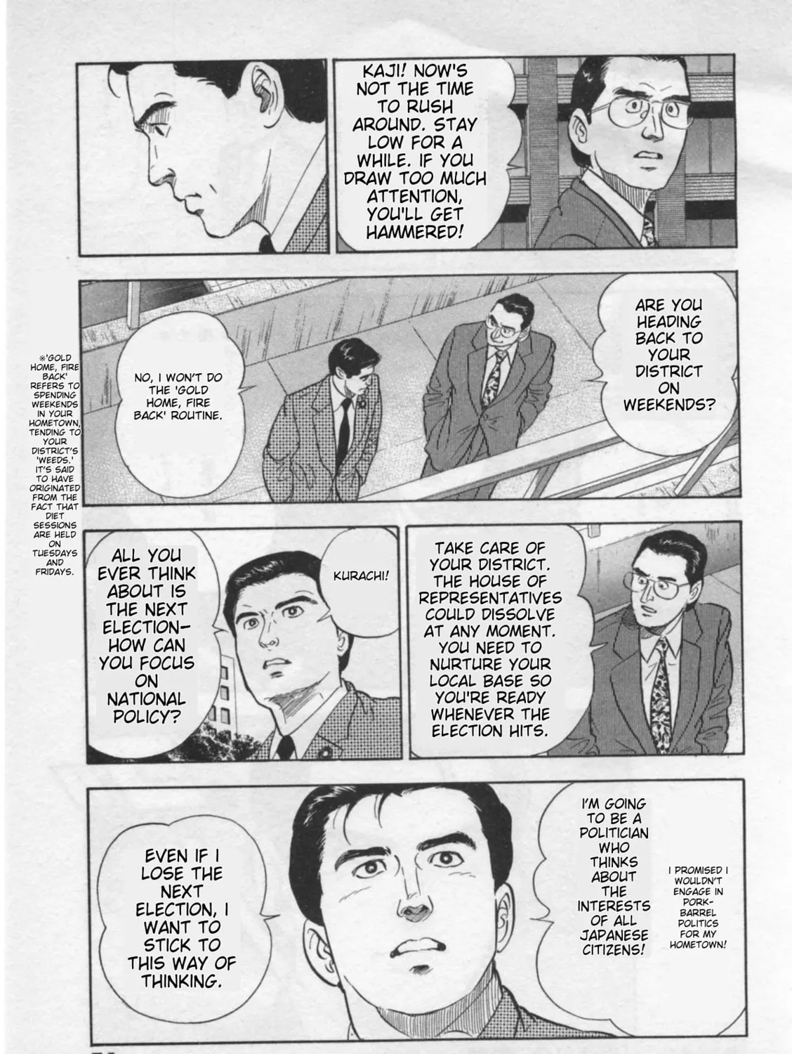 Kaji Ryuusuke