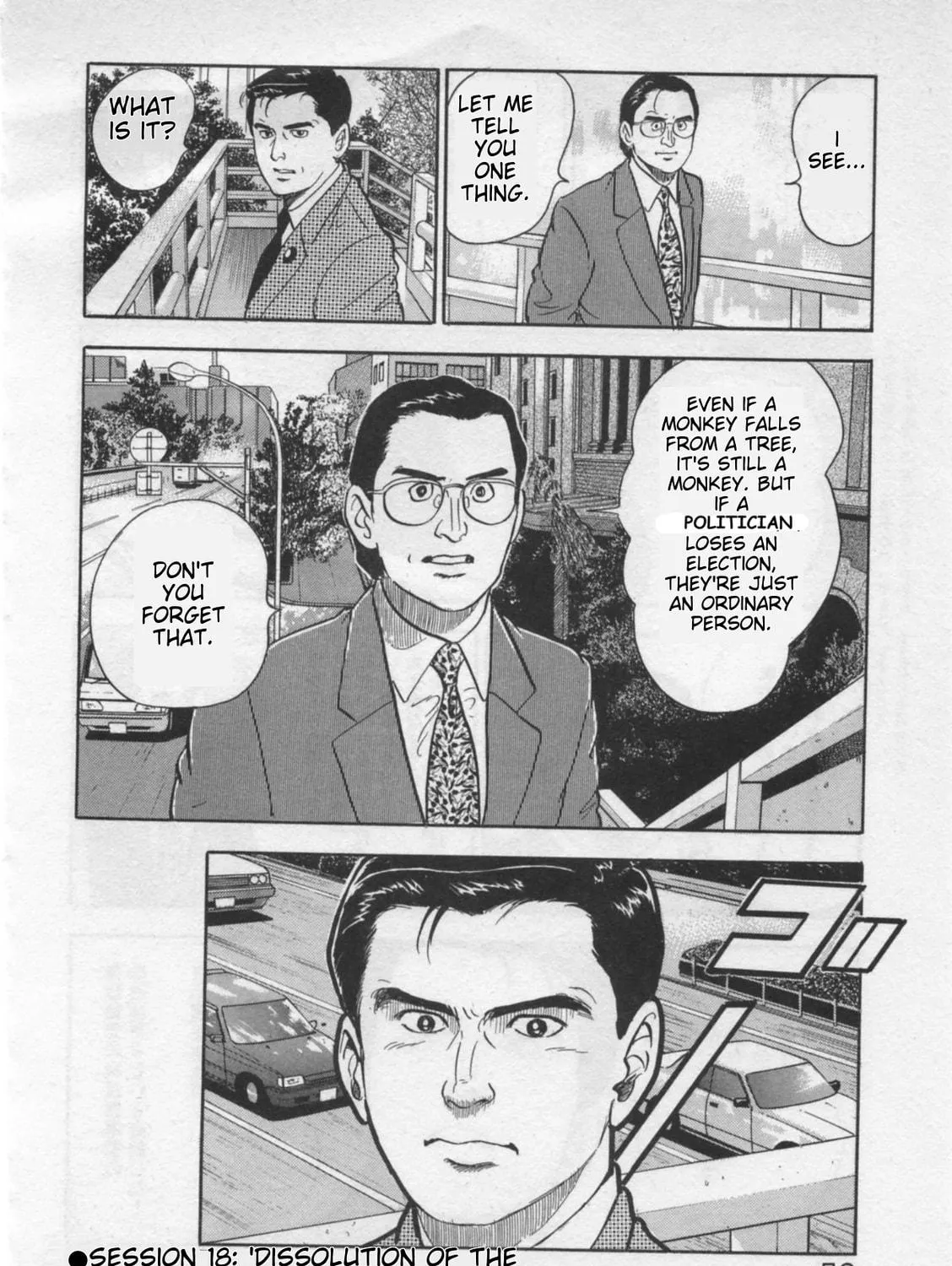 Kaji Ryuusuke