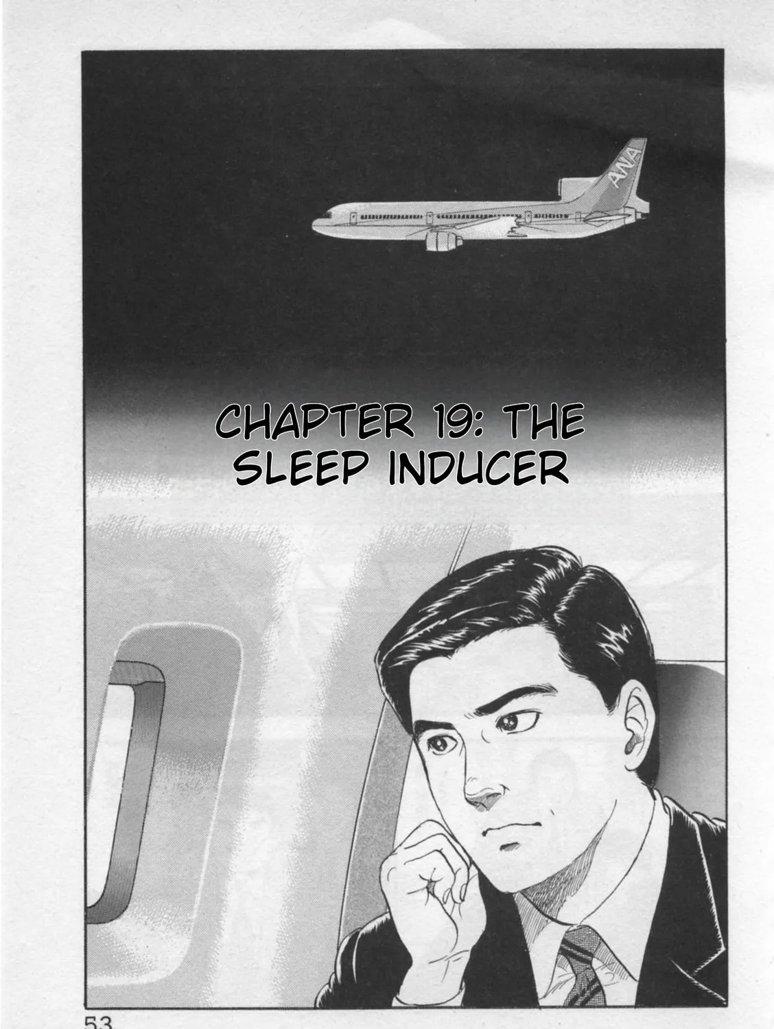 Kaji Ryuusuke