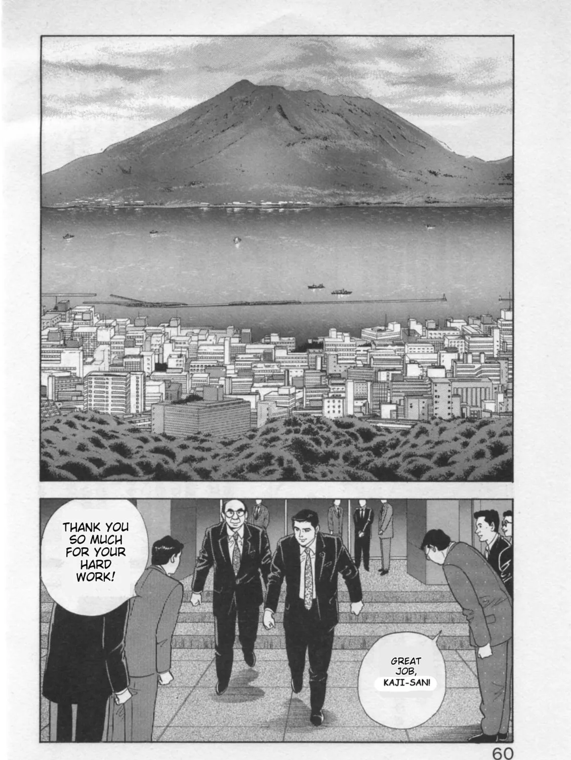 Kaji Ryuusuke