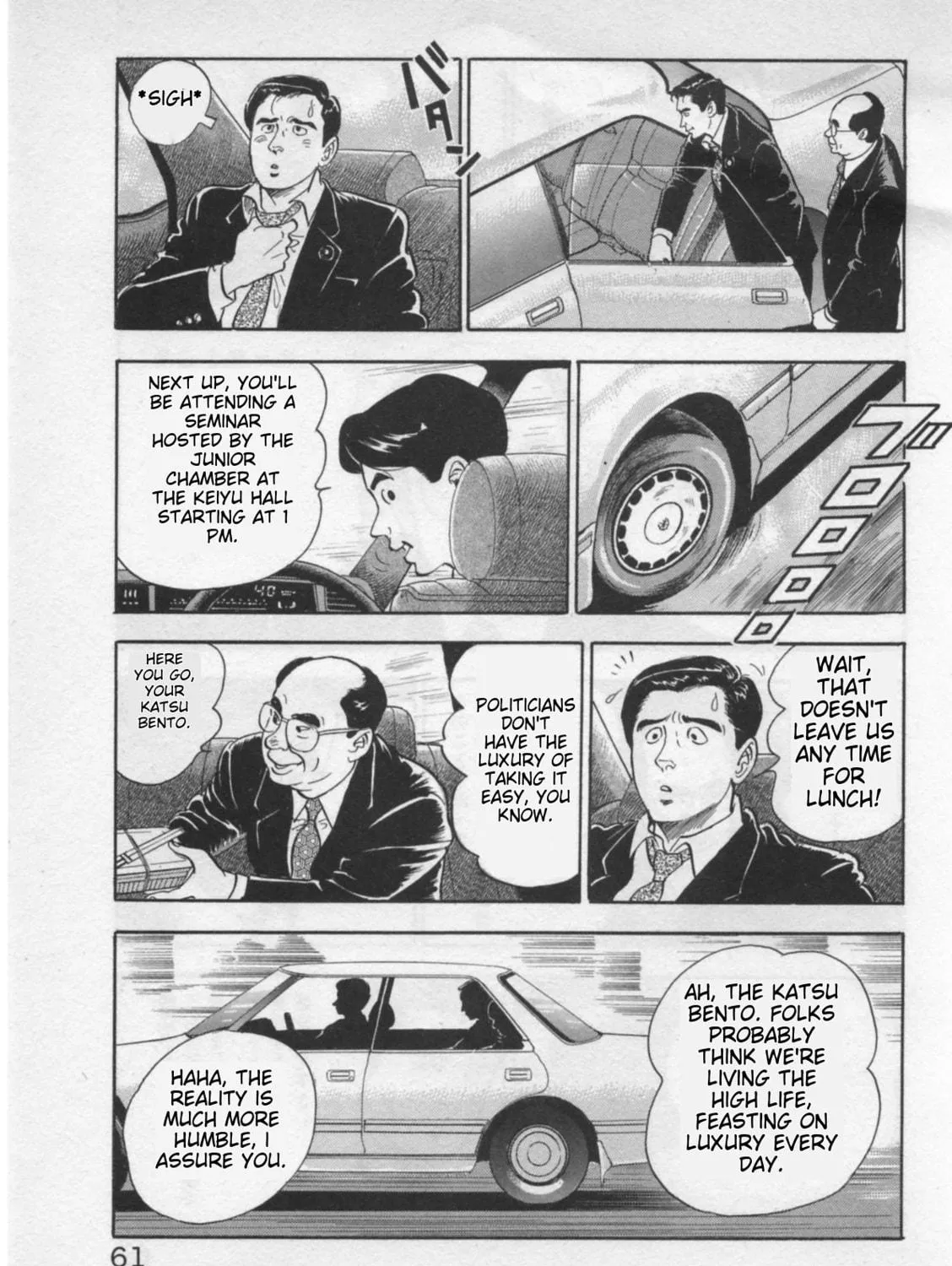Kaji Ryuusuke