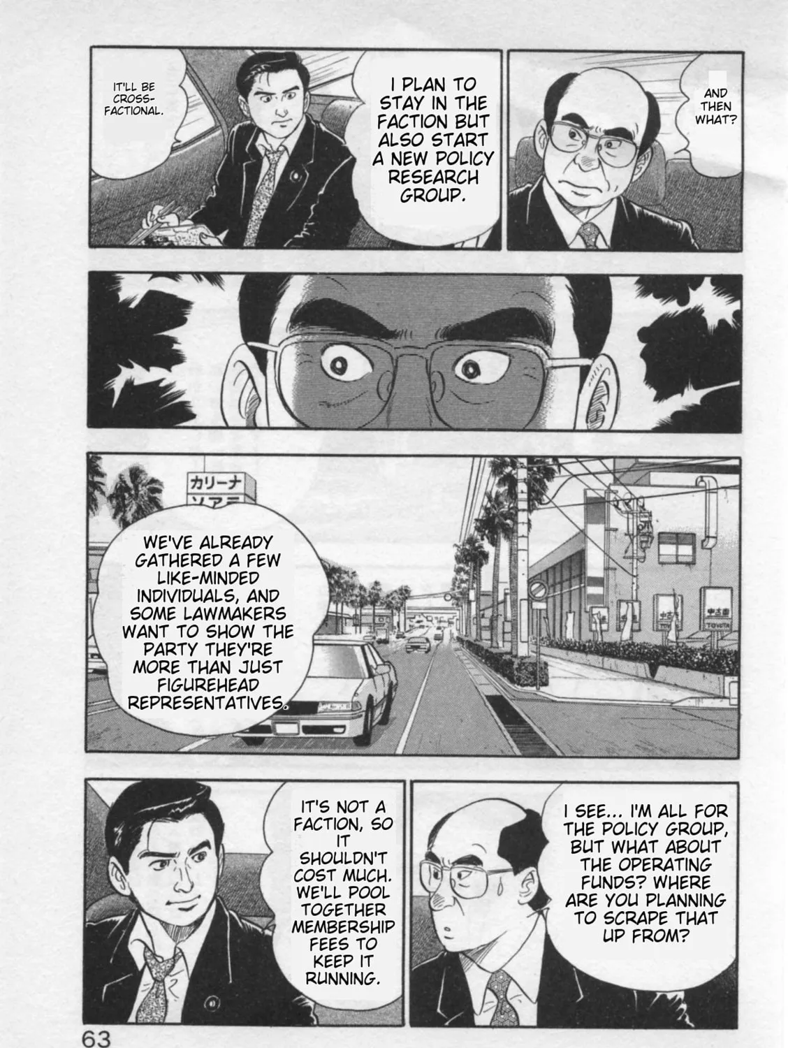 Kaji Ryuusuke