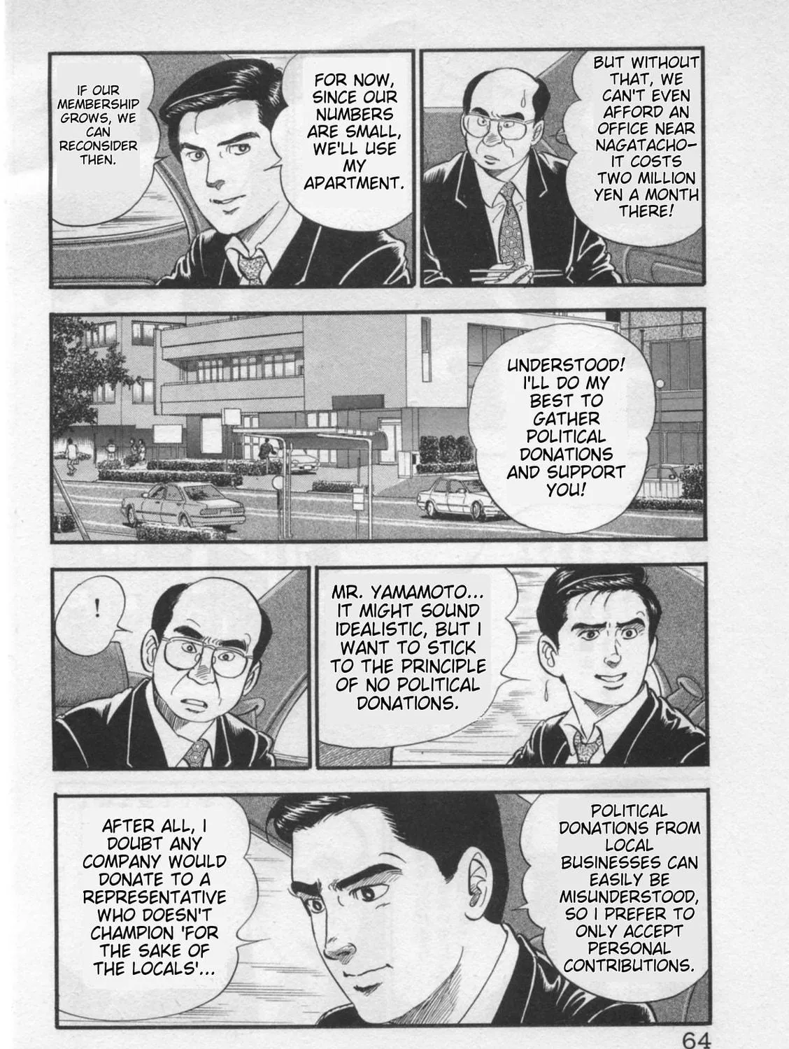 Kaji Ryuusuke
