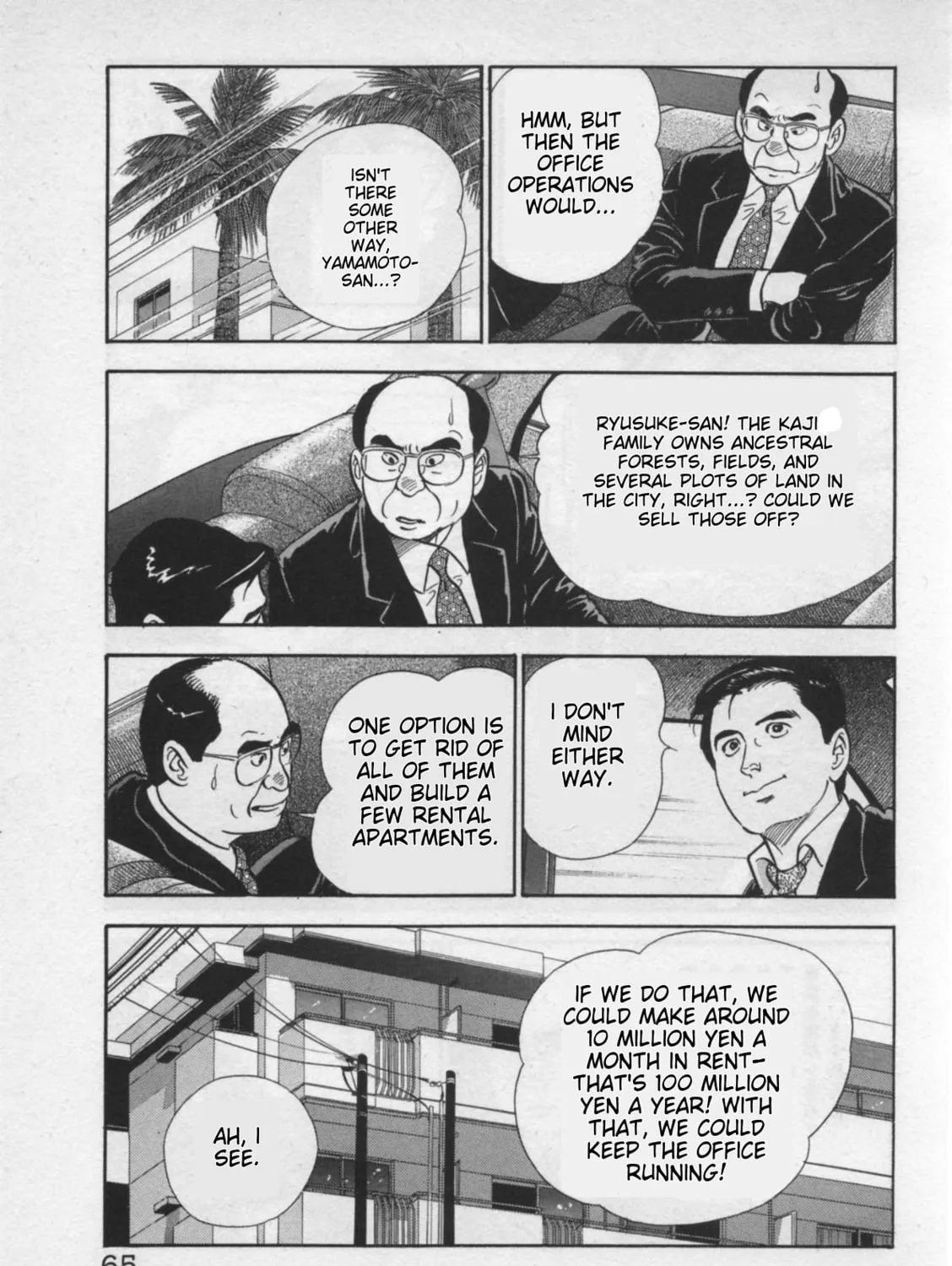 Kaji Ryuusuke