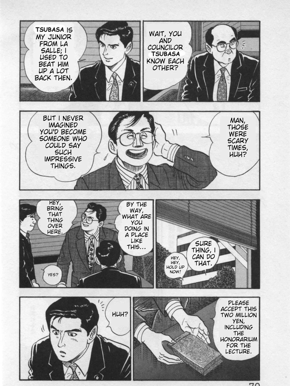 Kaji Ryuusuke
