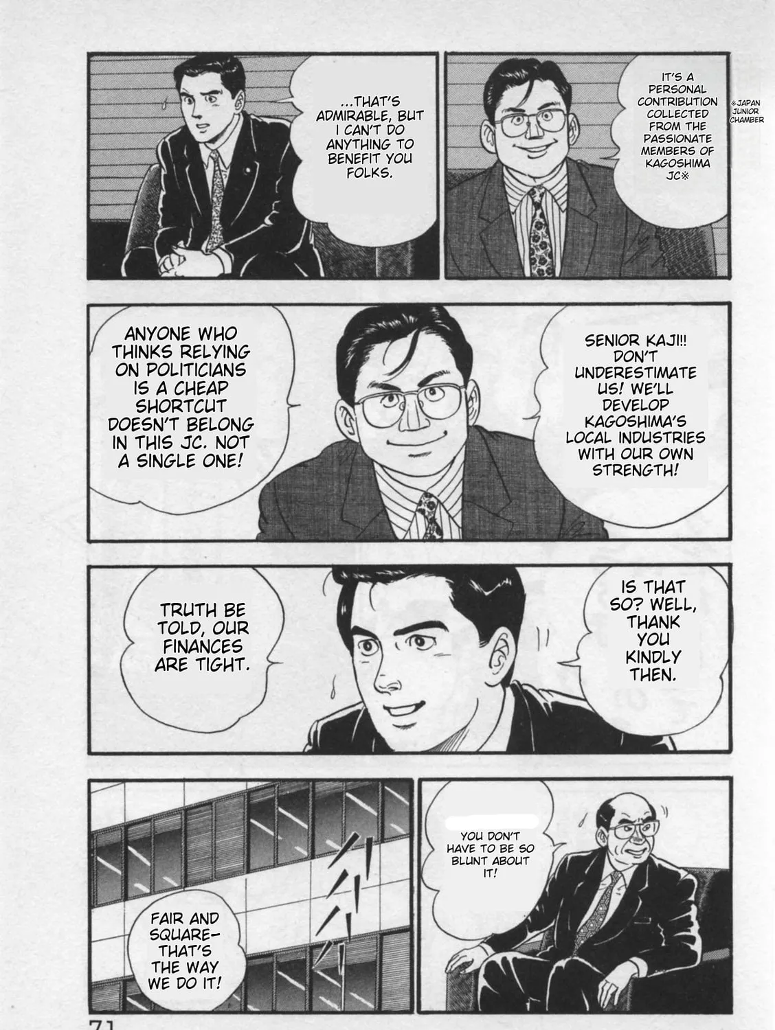 Kaji Ryuusuke