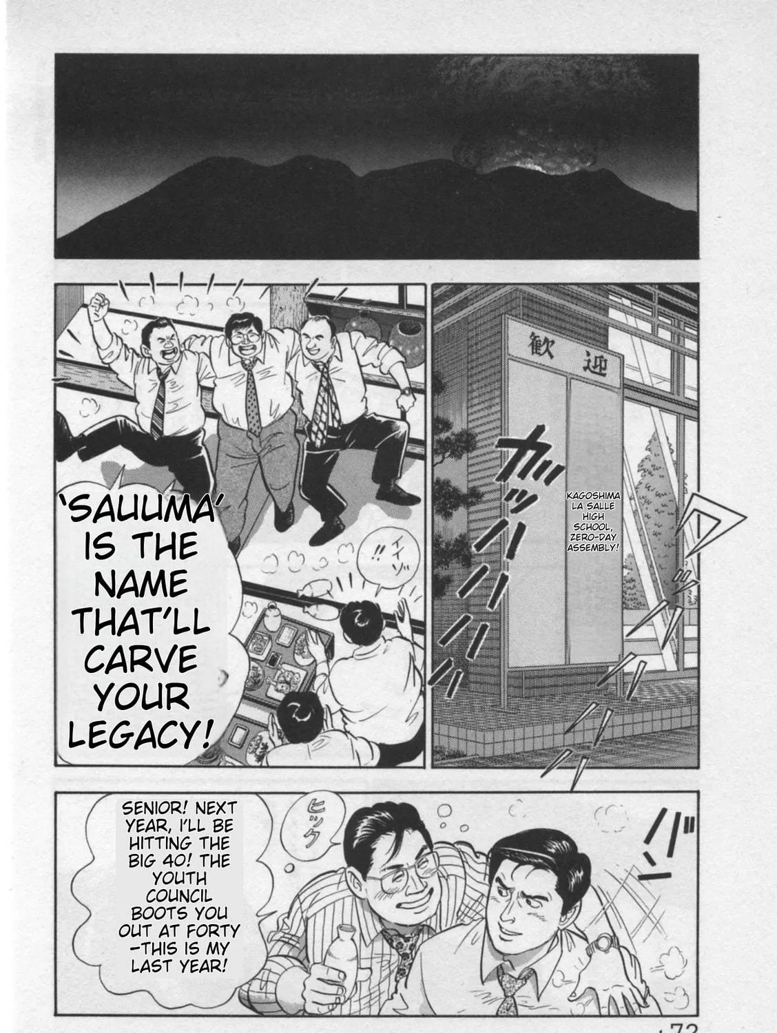 Kaji Ryuusuke