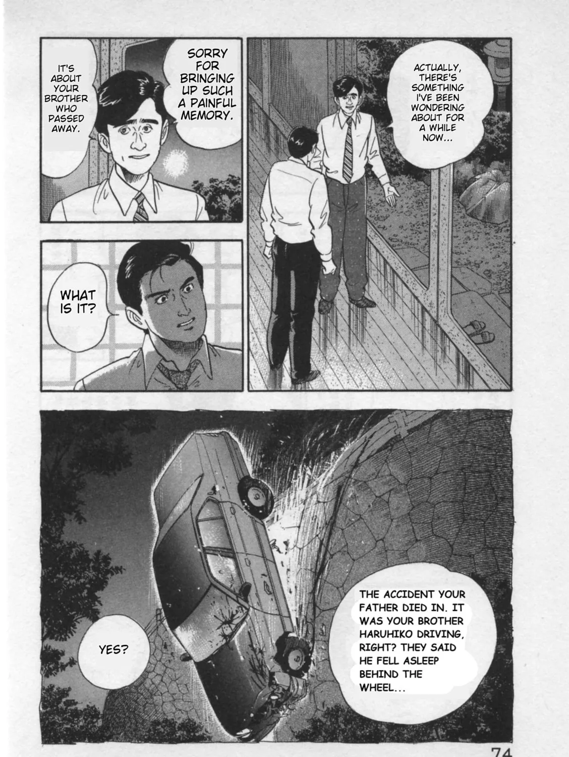 Kaji Ryuusuke