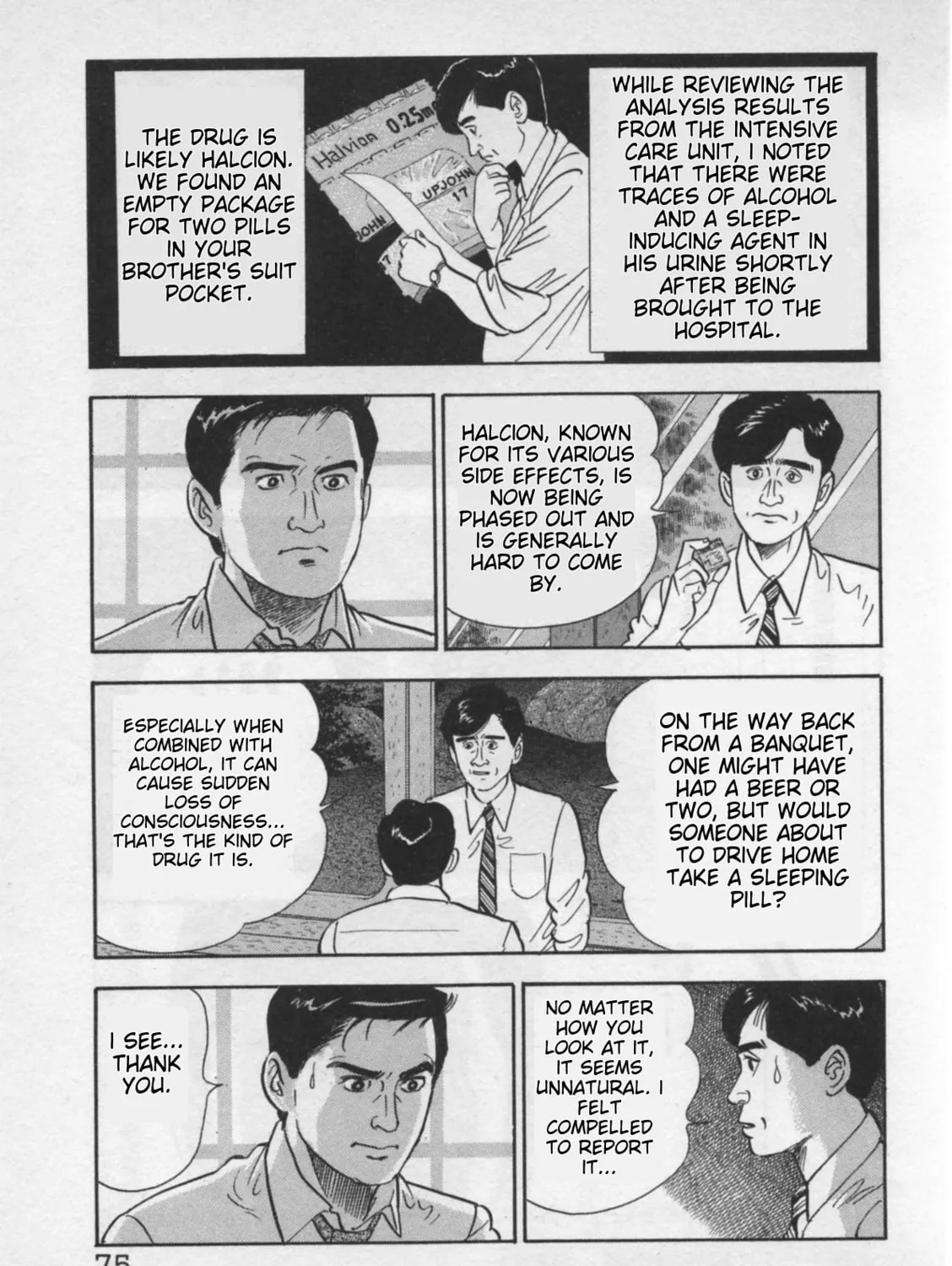Kaji Ryuusuke