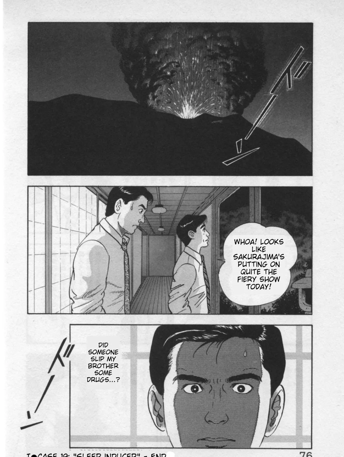 Kaji Ryuusuke