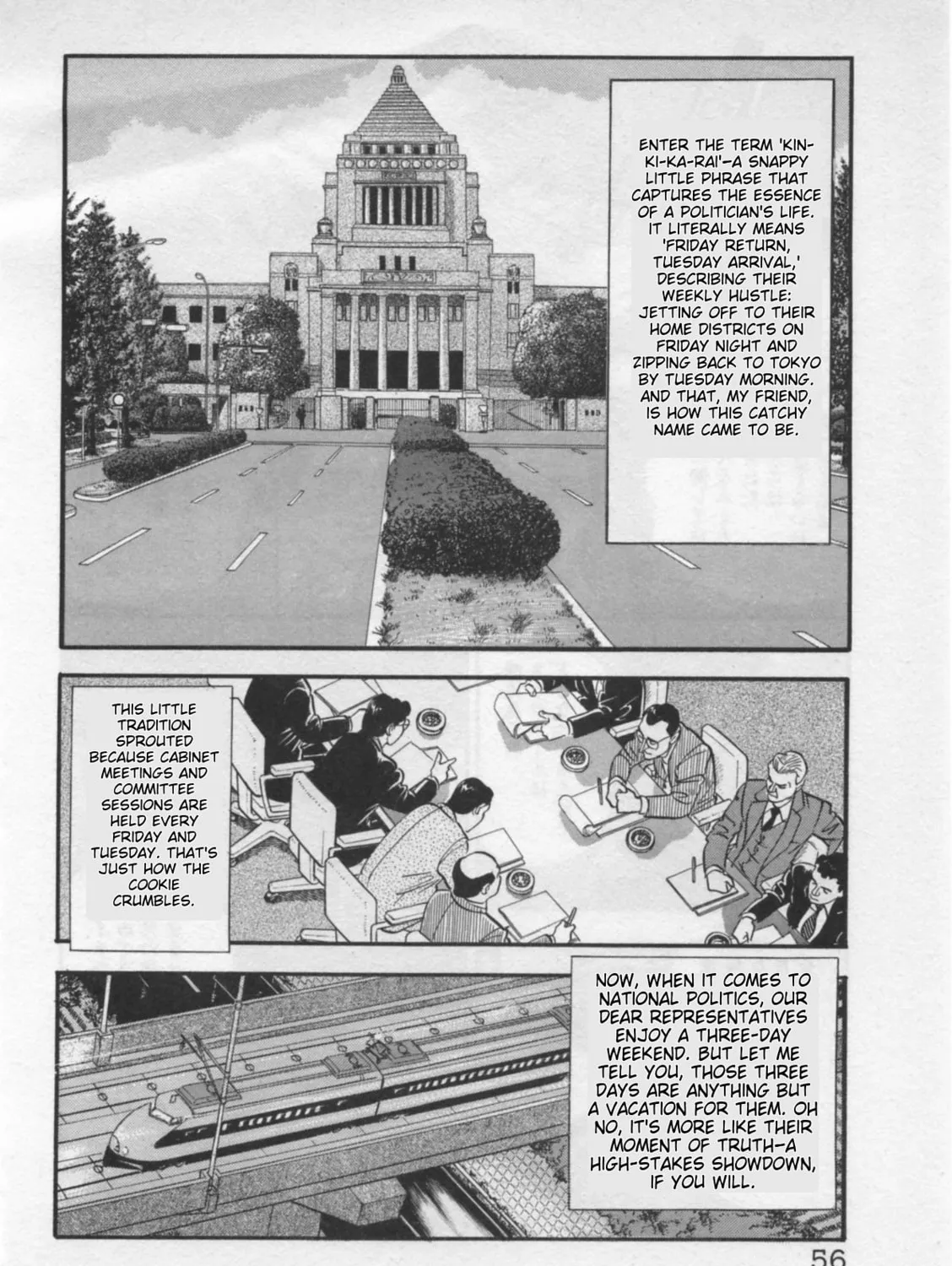 Kaji Ryuusuke