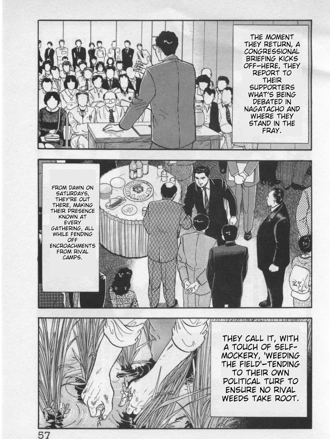 Kaji Ryuusuke