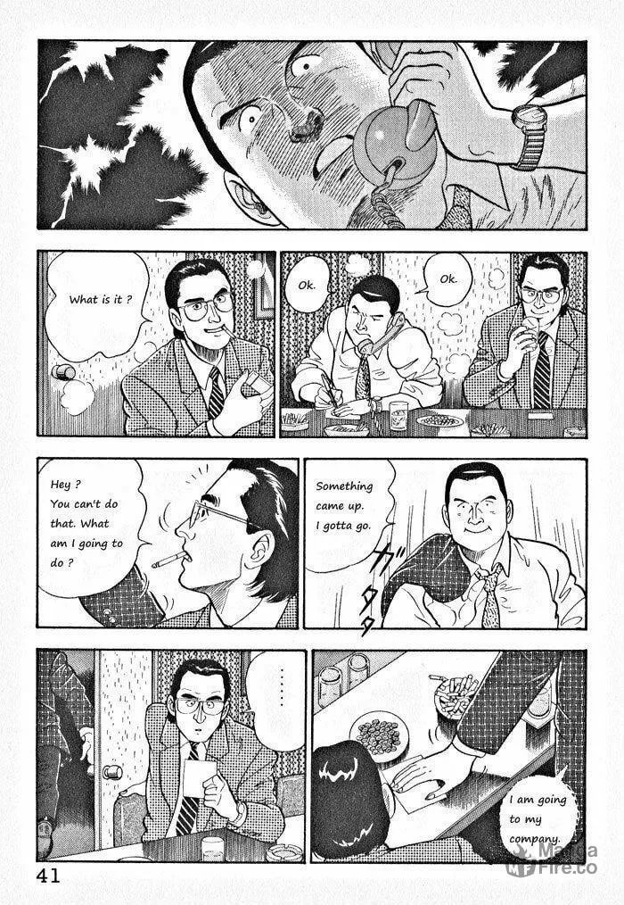 Kaji Ryuusuke