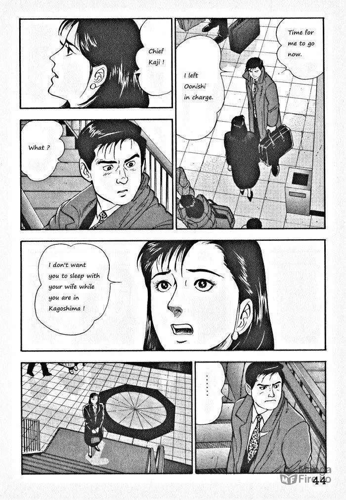 Kaji Ryuusuke