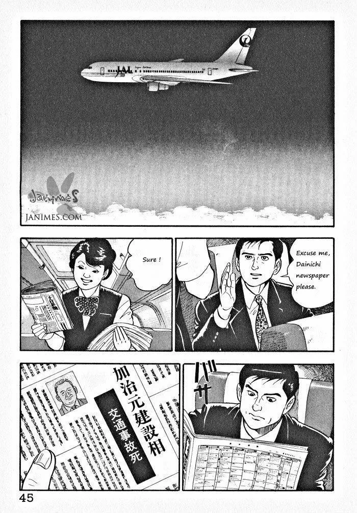 Kaji Ryuusuke