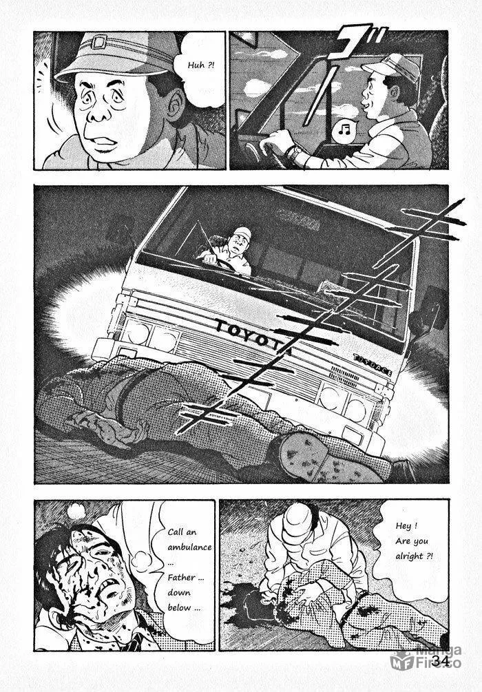 Kaji Ryuusuke
