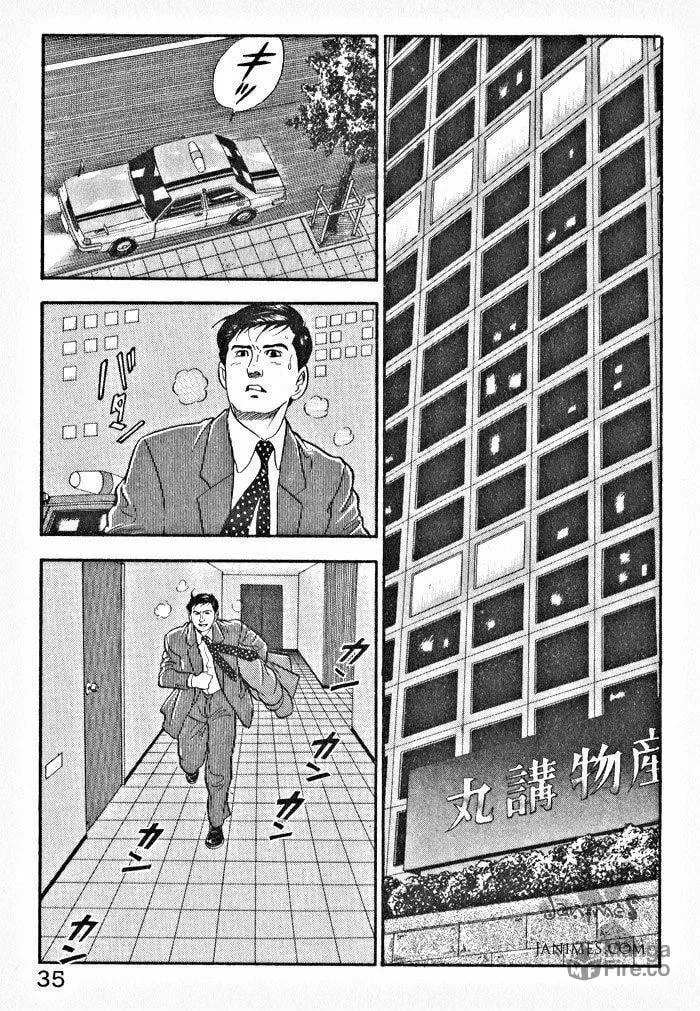 Kaji Ryuusuke