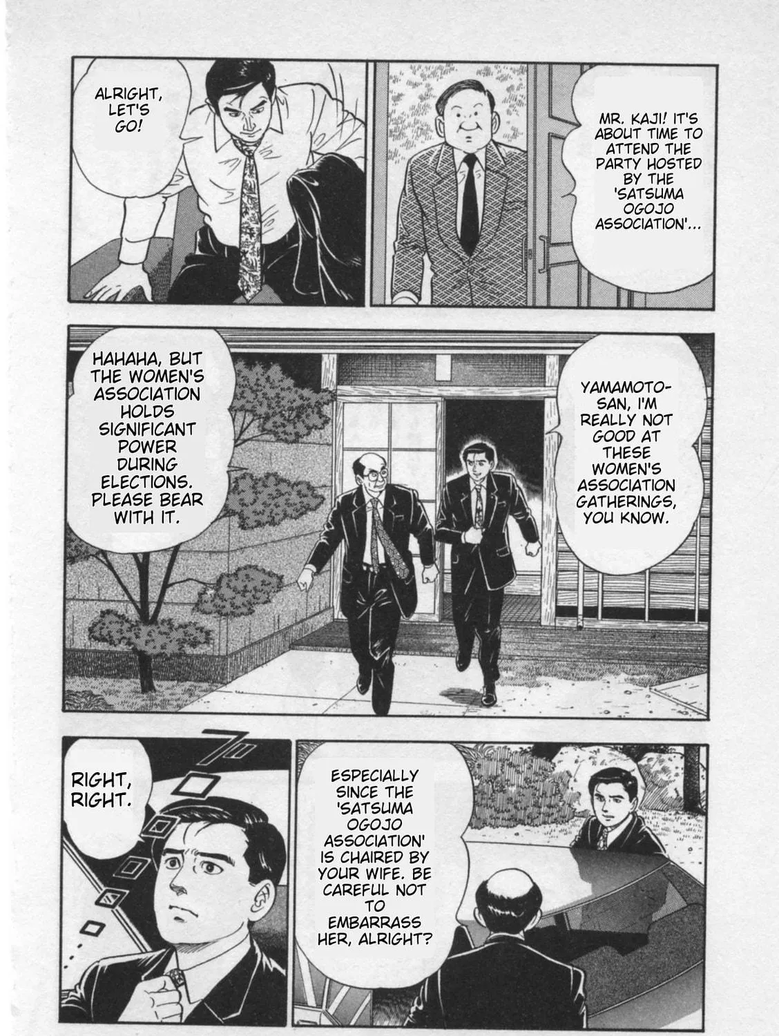 Kaji Ryuusuke