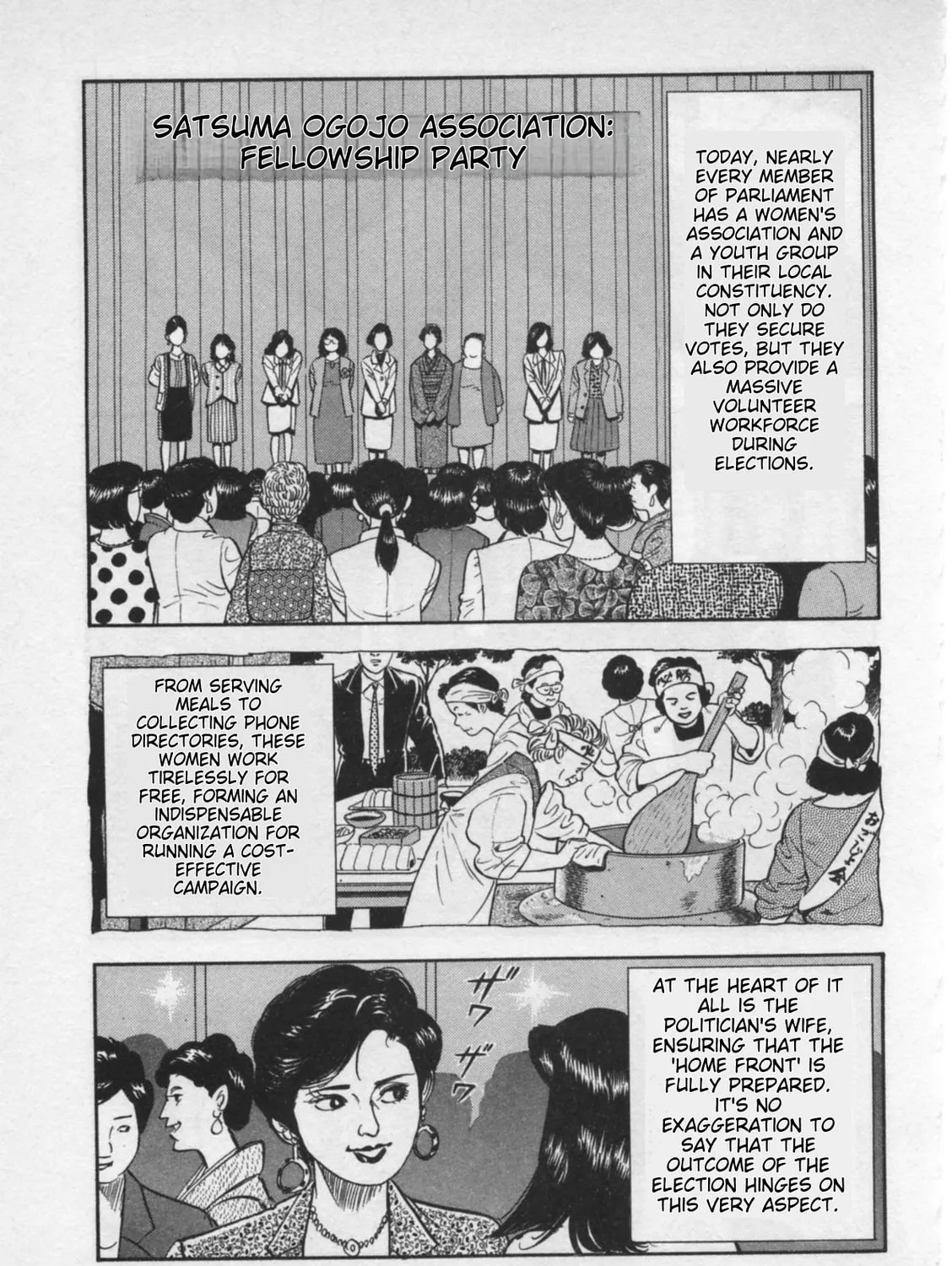 Kaji Ryuusuke