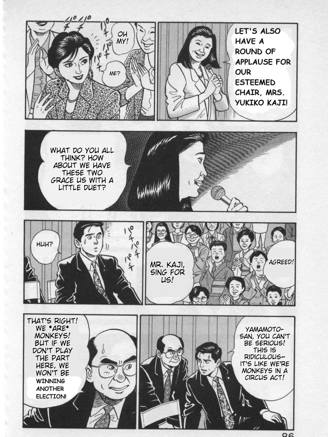 Kaji Ryuusuke