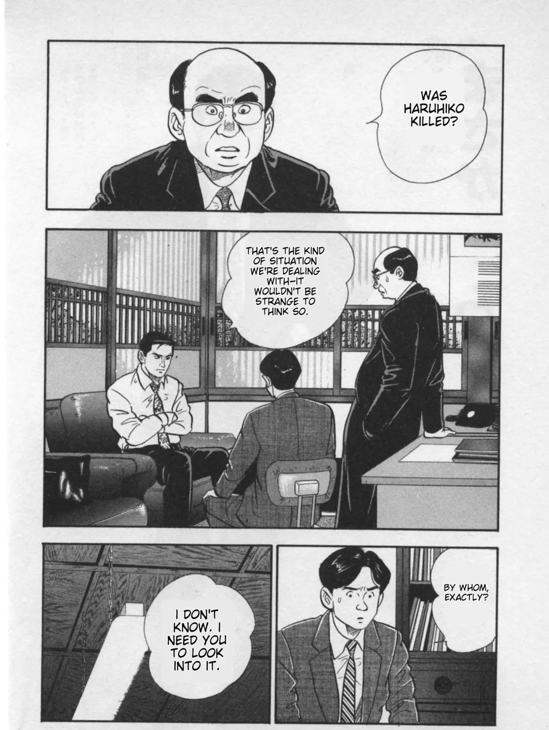 Kaji Ryuusuke