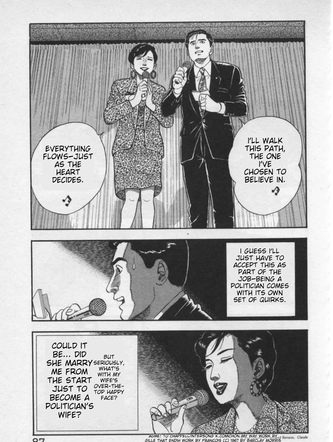 Kaji Ryuusuke