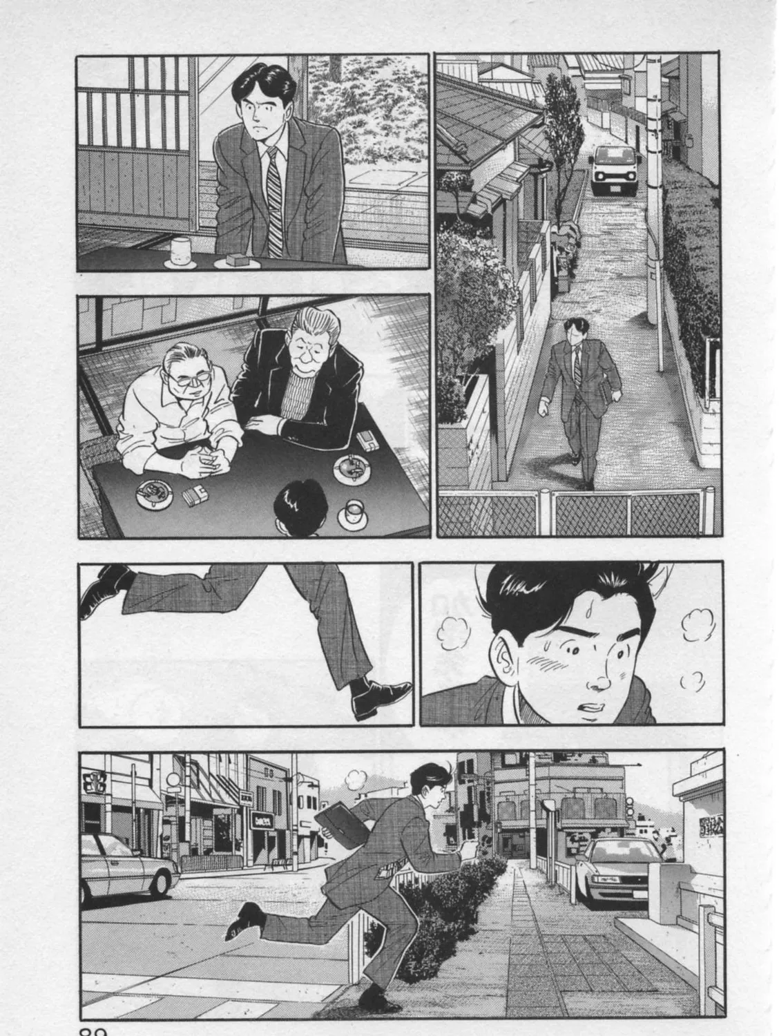 Kaji Ryuusuke
