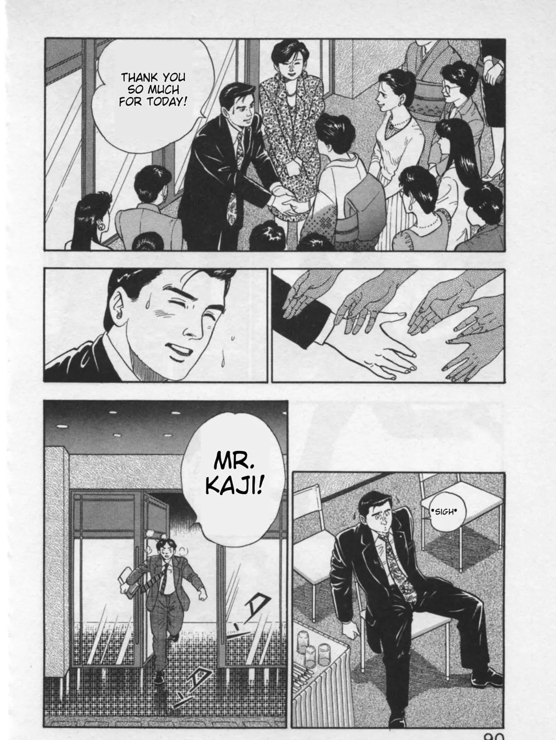 Kaji Ryuusuke