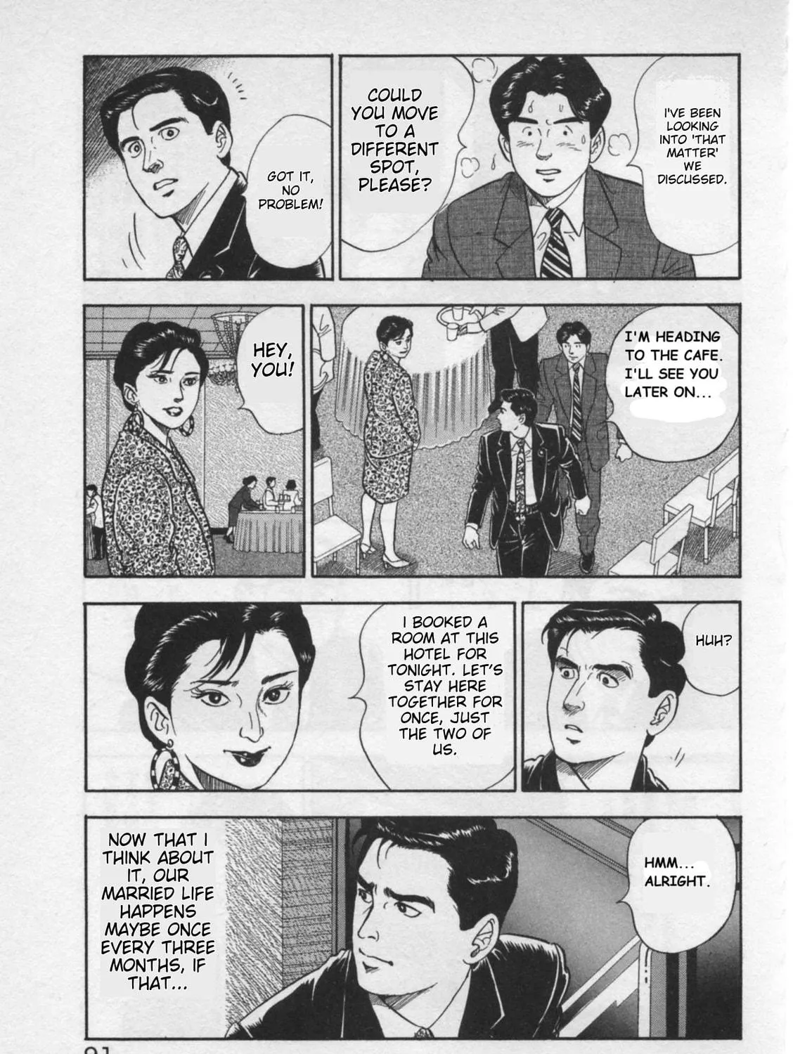 Kaji Ryuusuke
