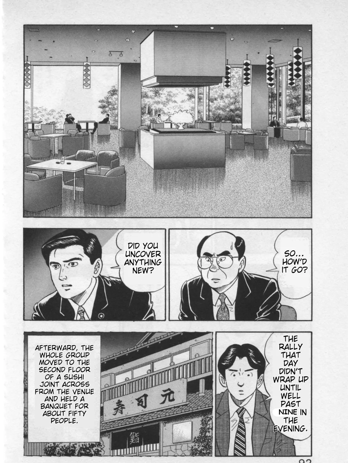 Kaji Ryuusuke