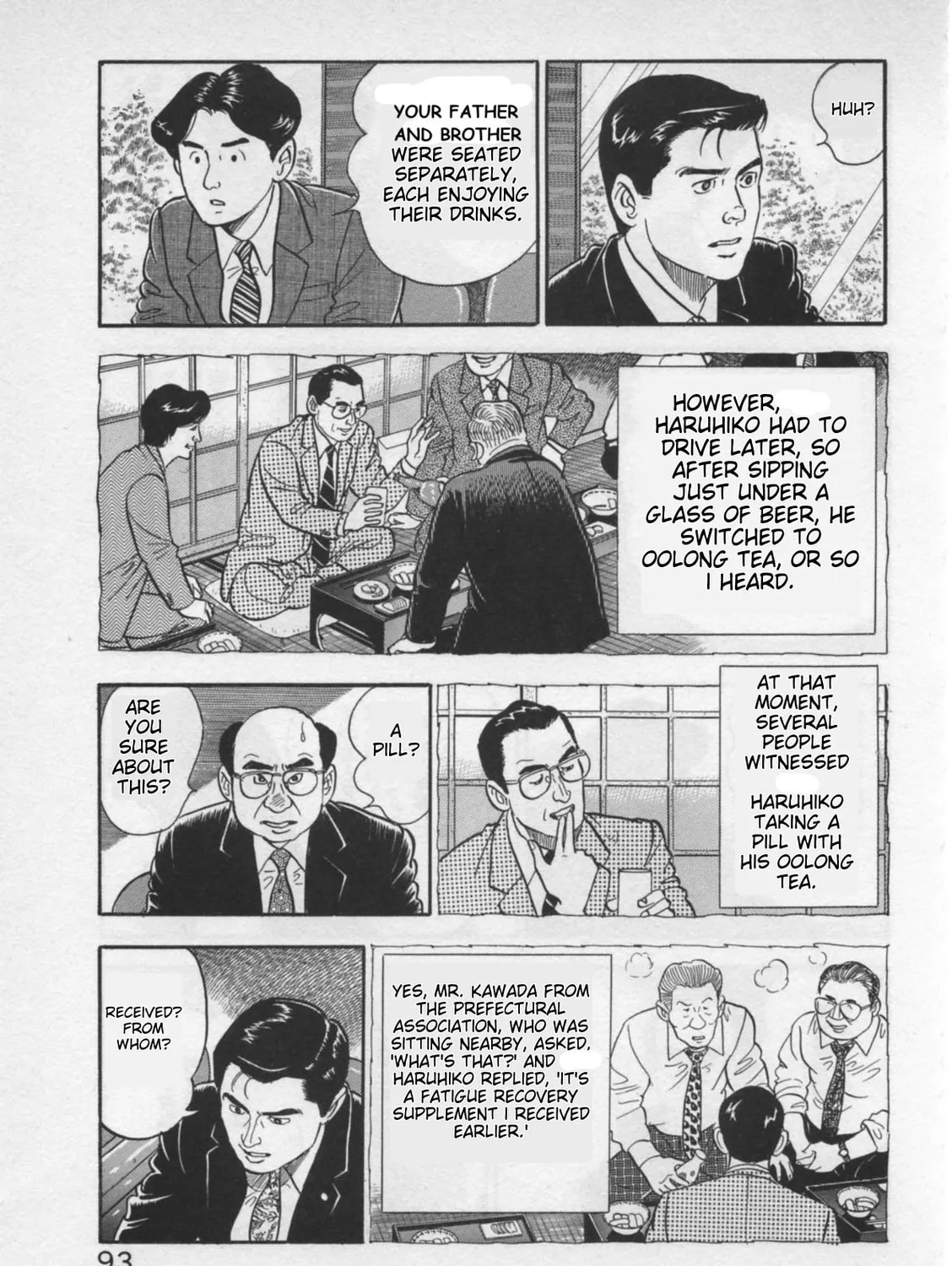 Kaji Ryuusuke