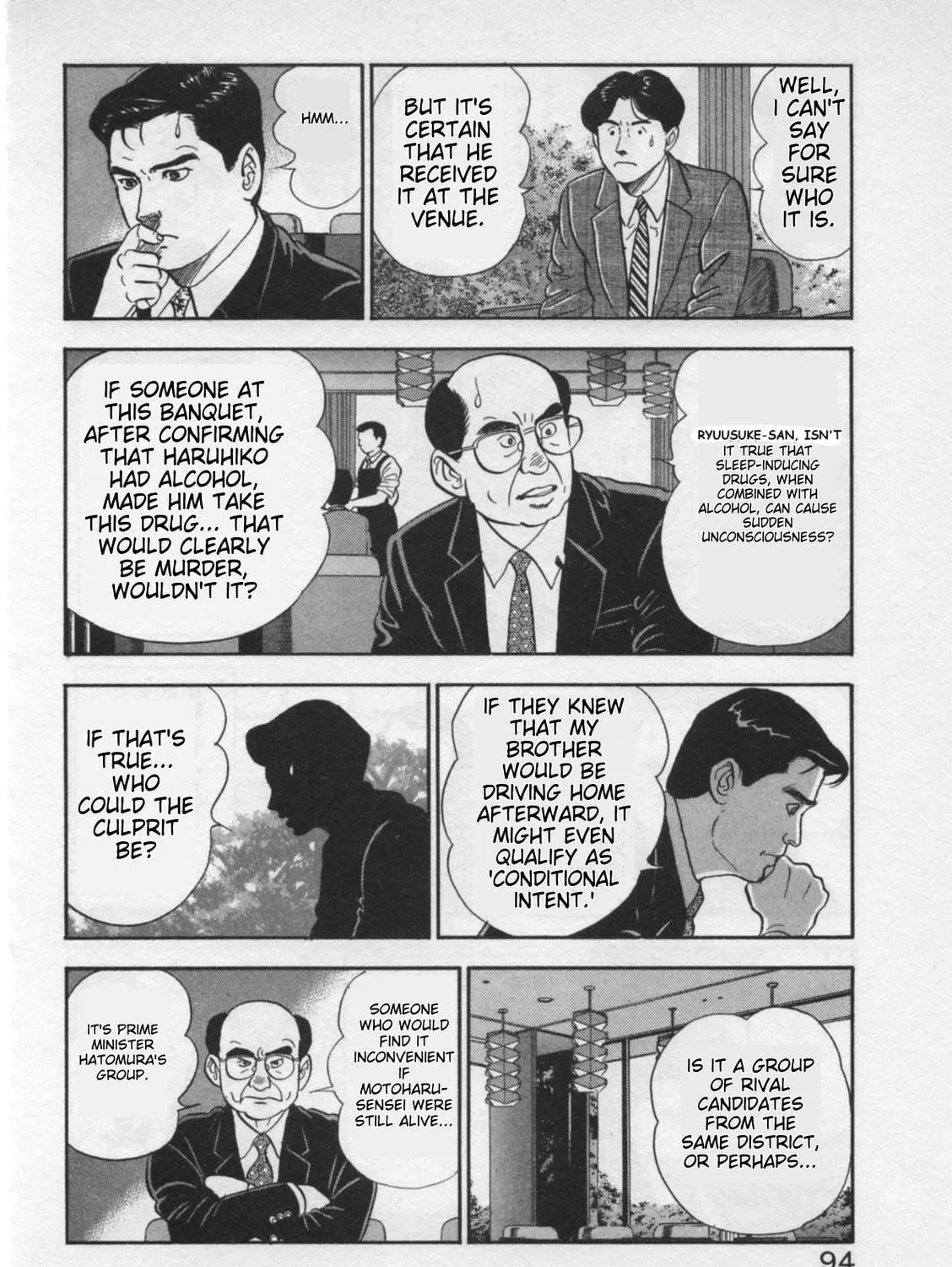 Kaji Ryuusuke
