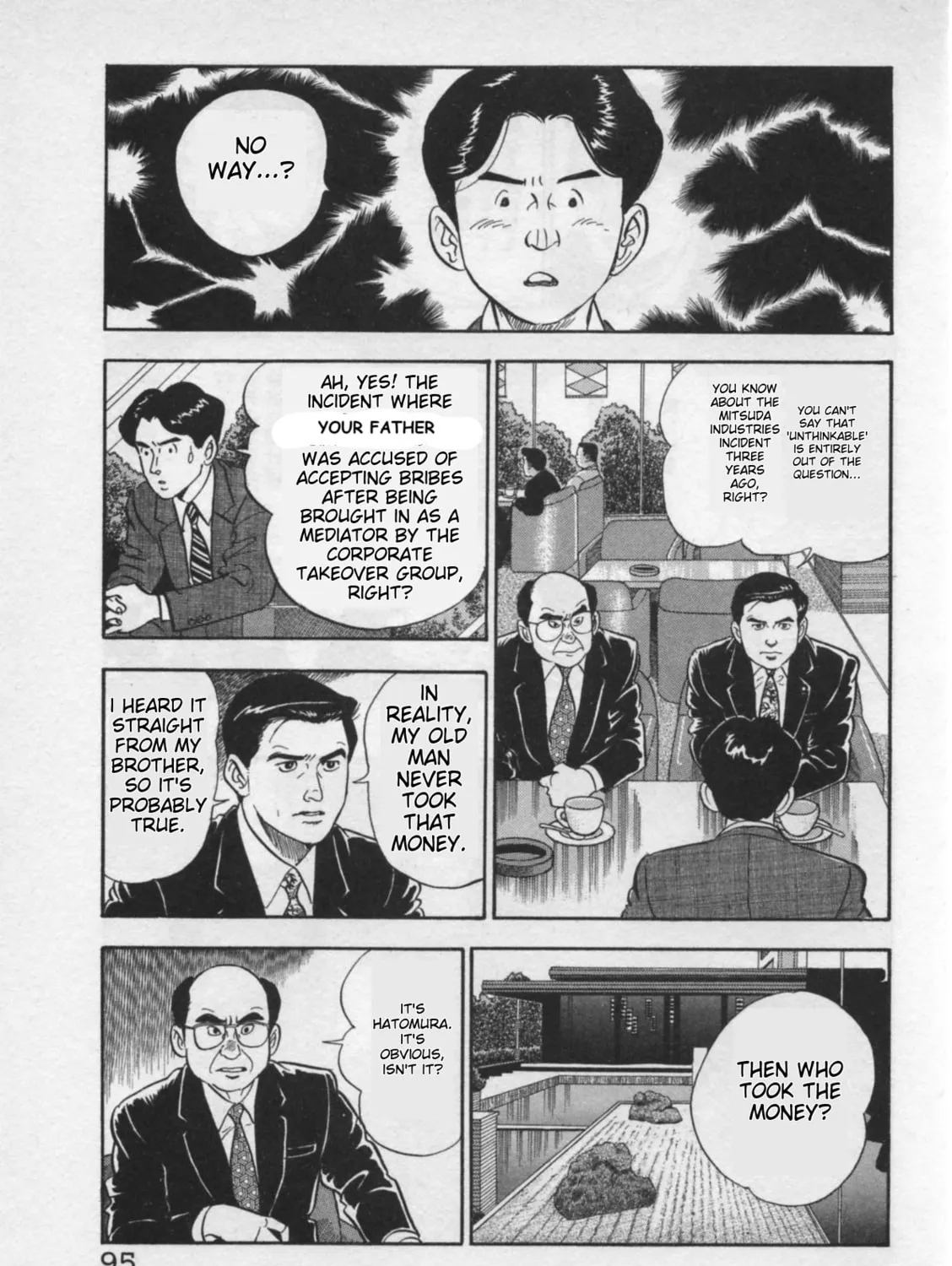 Kaji Ryuusuke